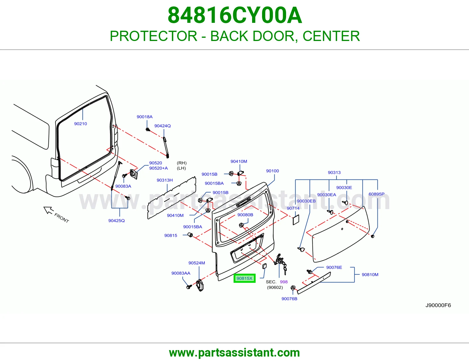 واقي باب شنطة وسط 84816CY00A