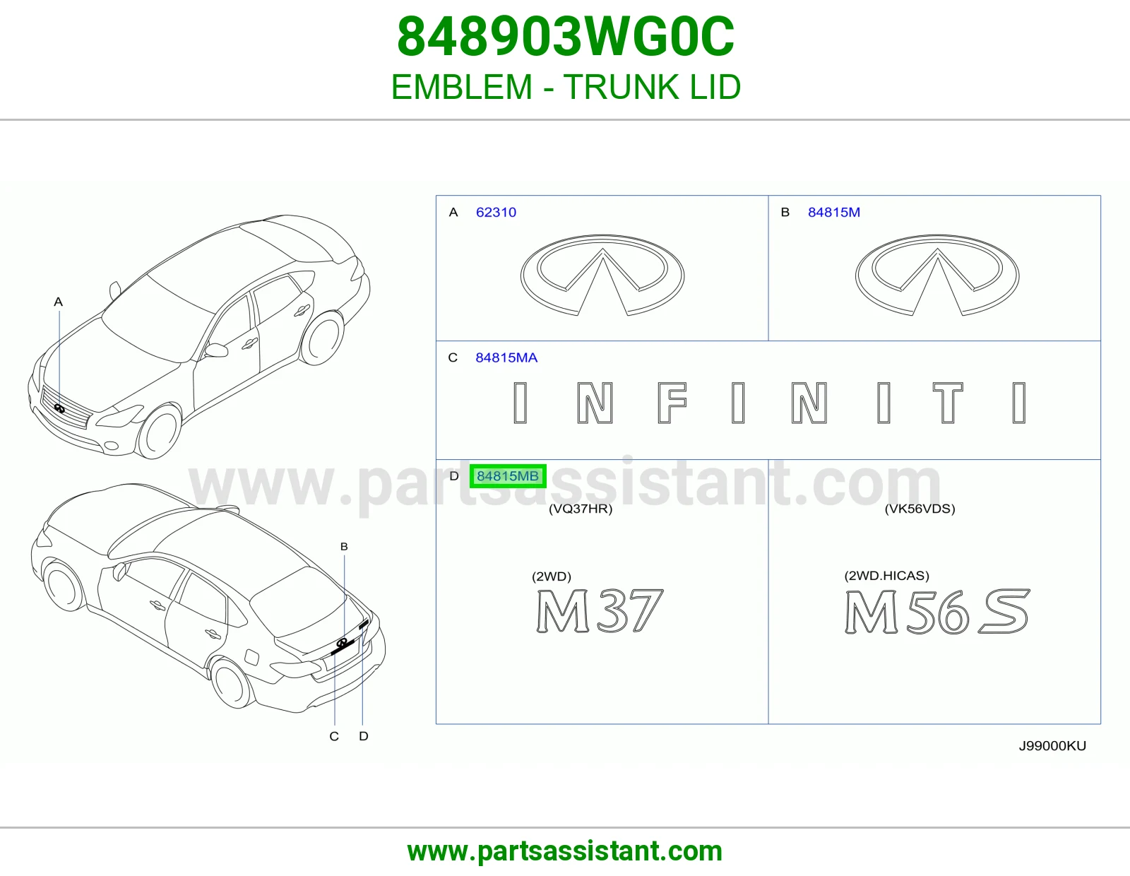 علامه نيسان شنطه 848903WG0C