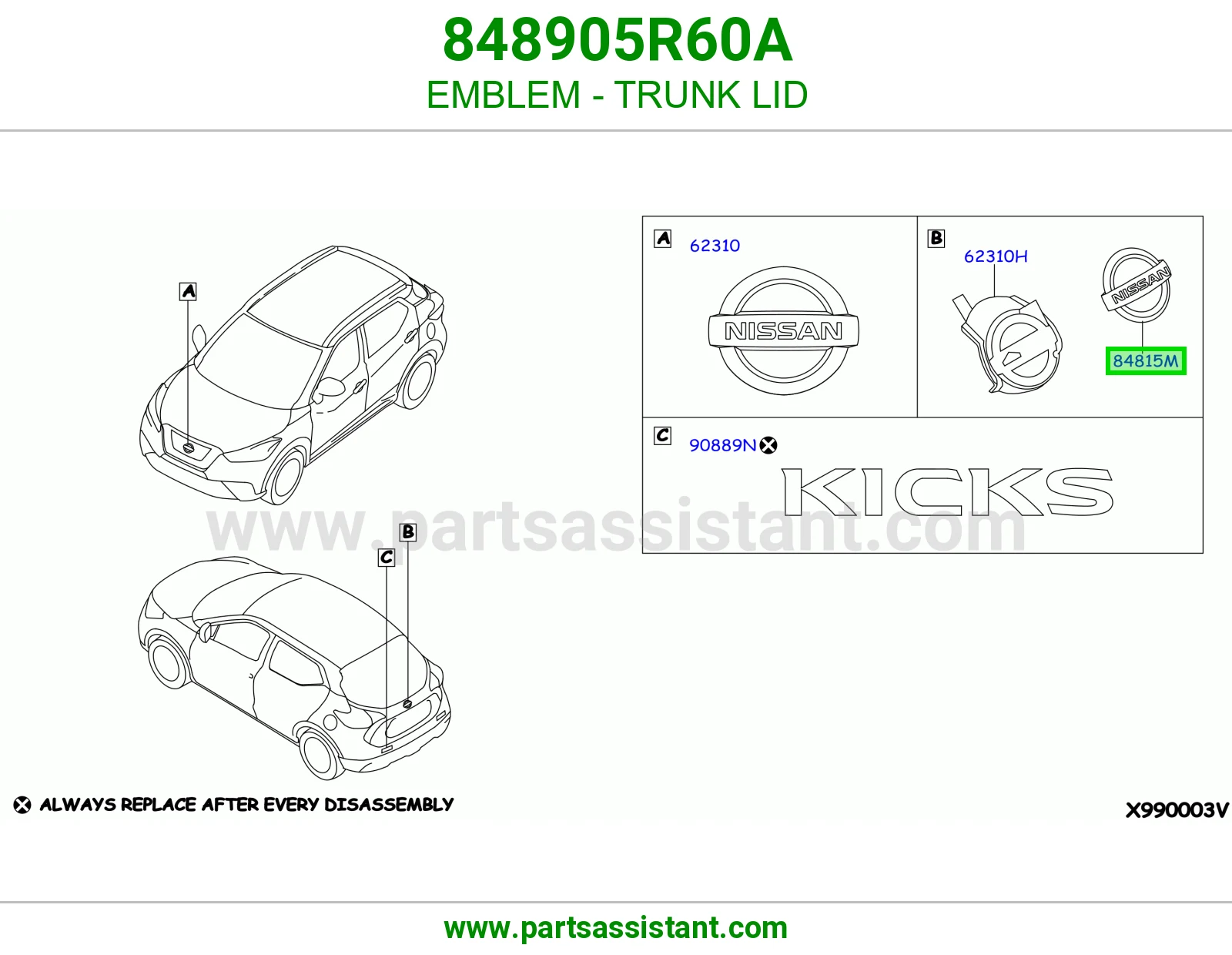 علامة غطاء شنطة 848905R60A