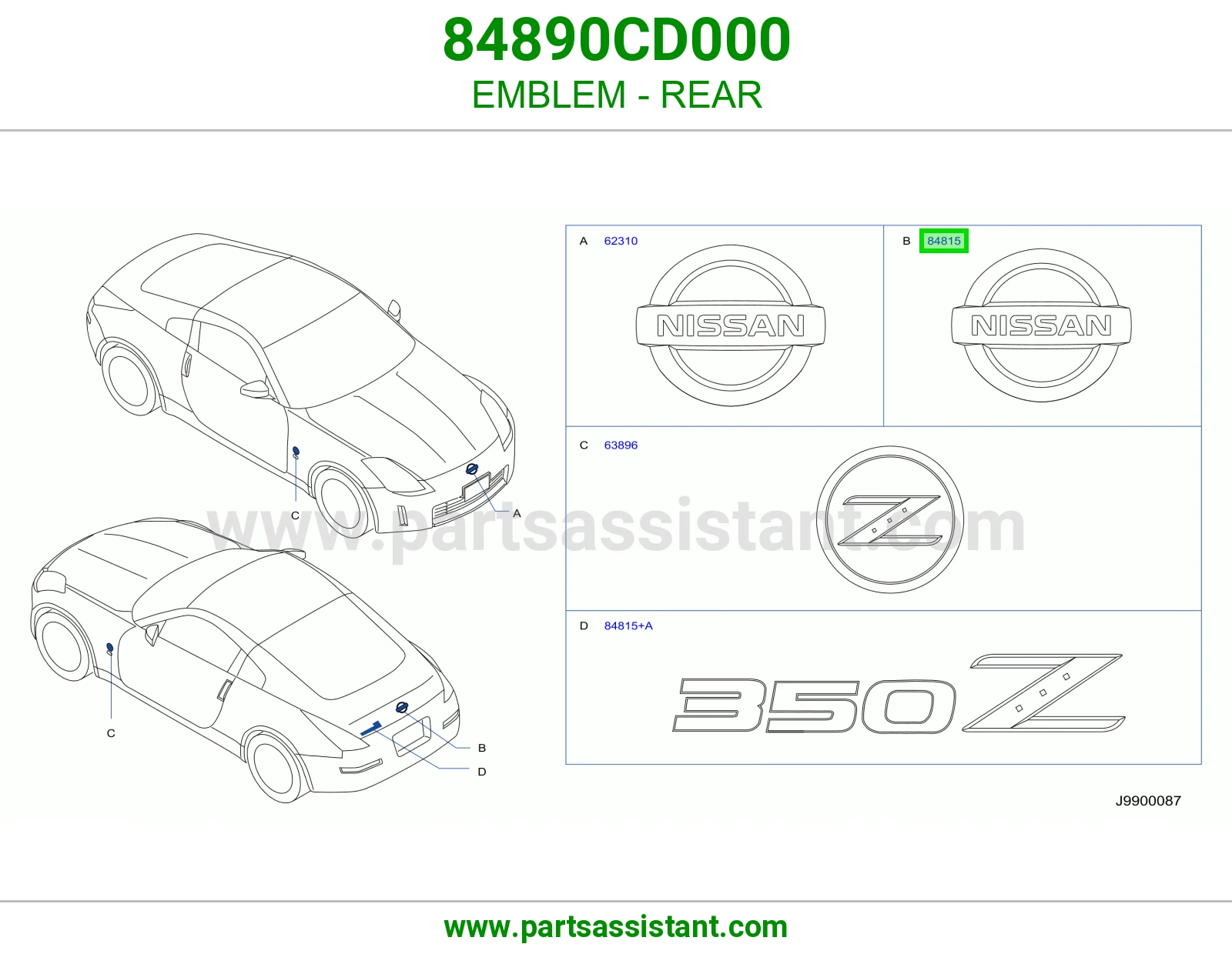 علامة خلفي 84890CD000
