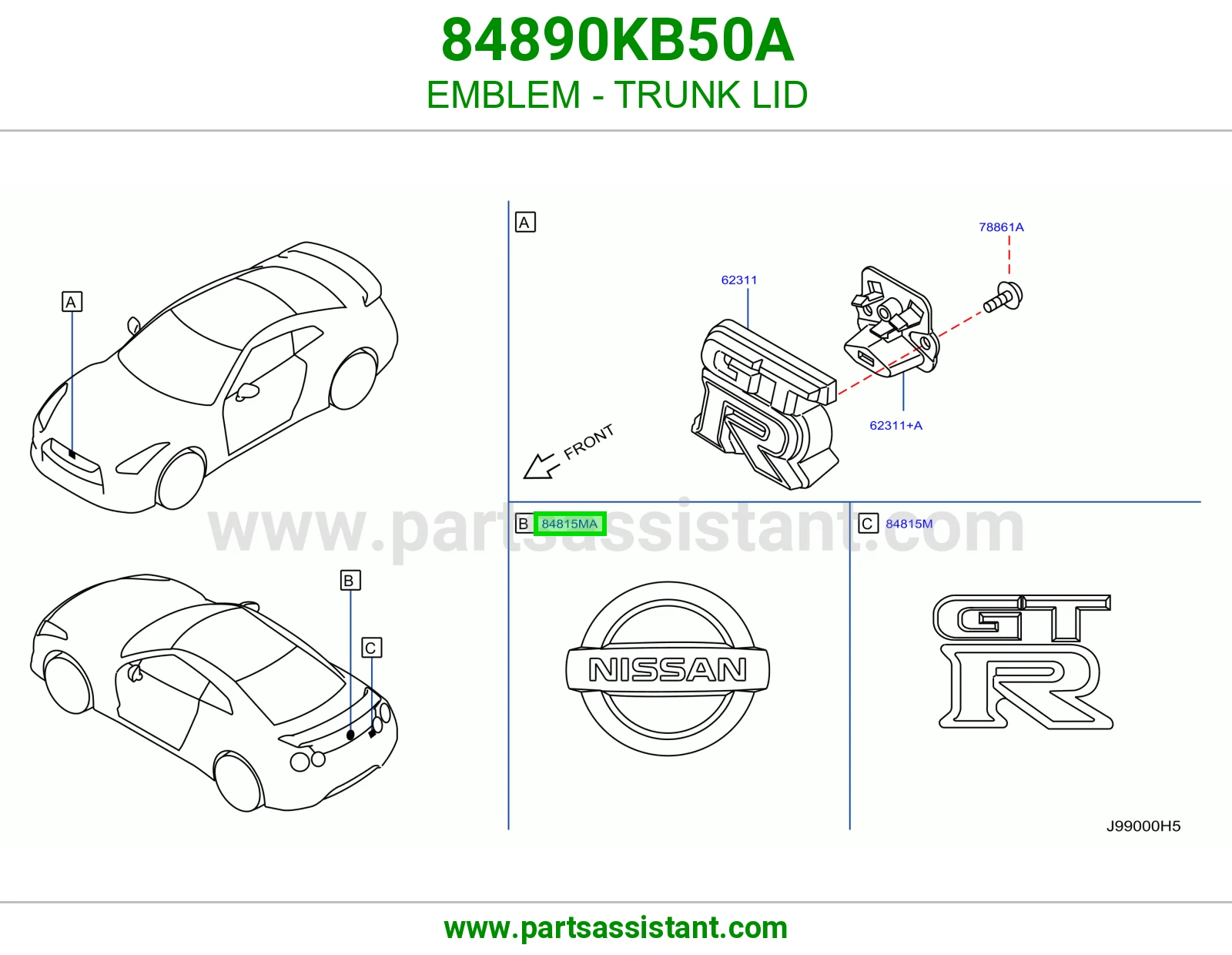 علامه نيسان شنطه 84890KB50A