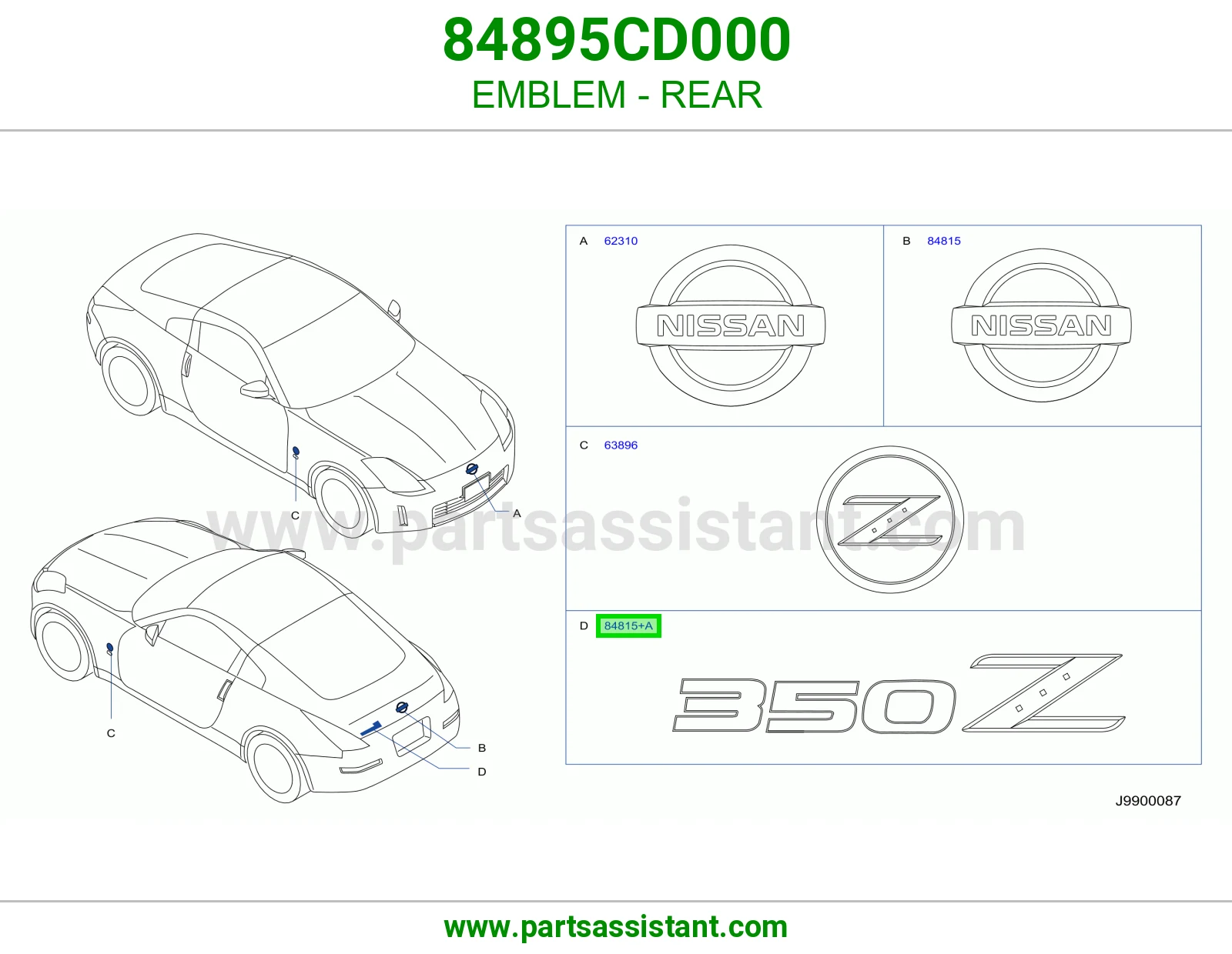 علامة خلفي 84895CD000