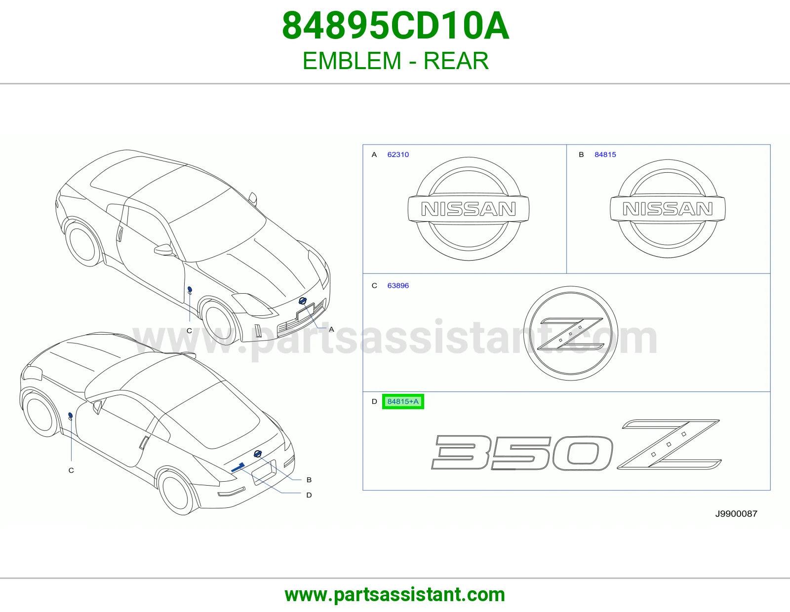علامة خلفي 84895CD10A