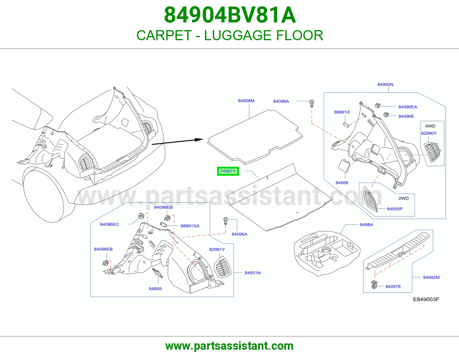 موكيت أرضية شنطة 84904BV81A