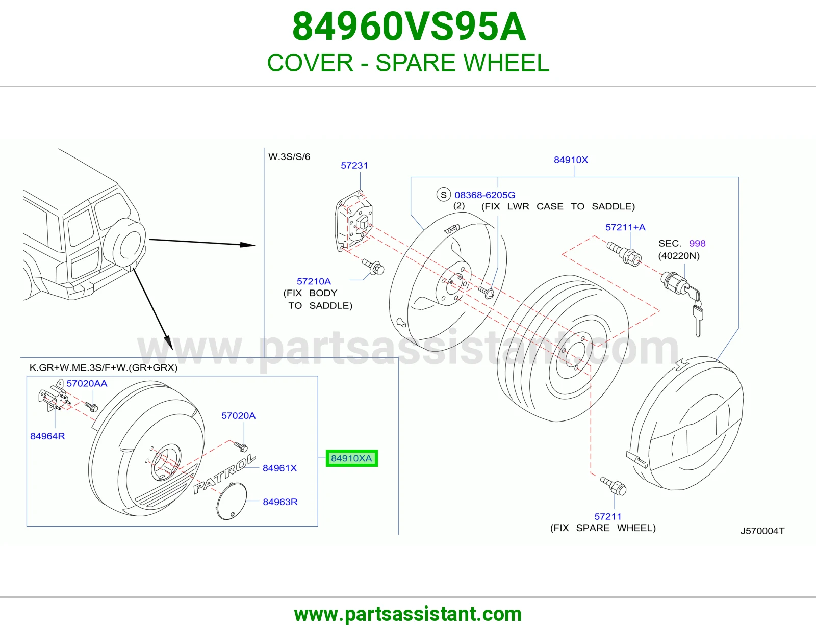 غطاء استبنة 84960VS95A