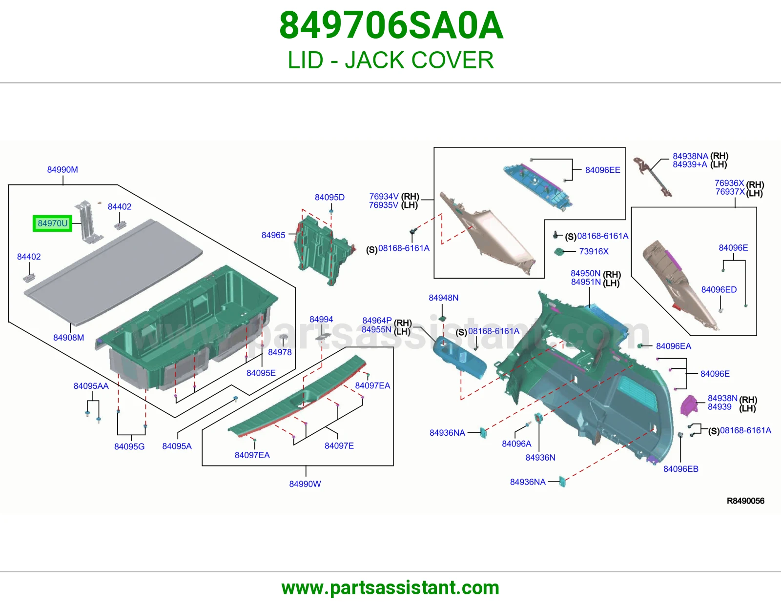 غطاء غطا ونش 849706SA0A