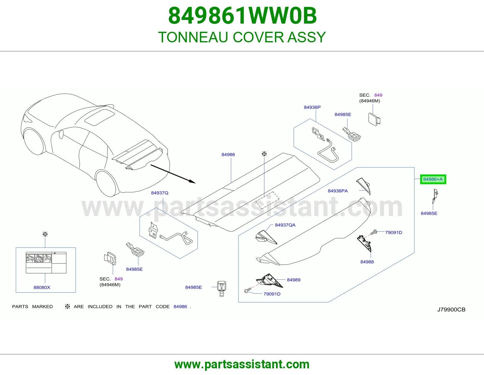 غطاء صندوق الونيت كامل 849861WW0B
