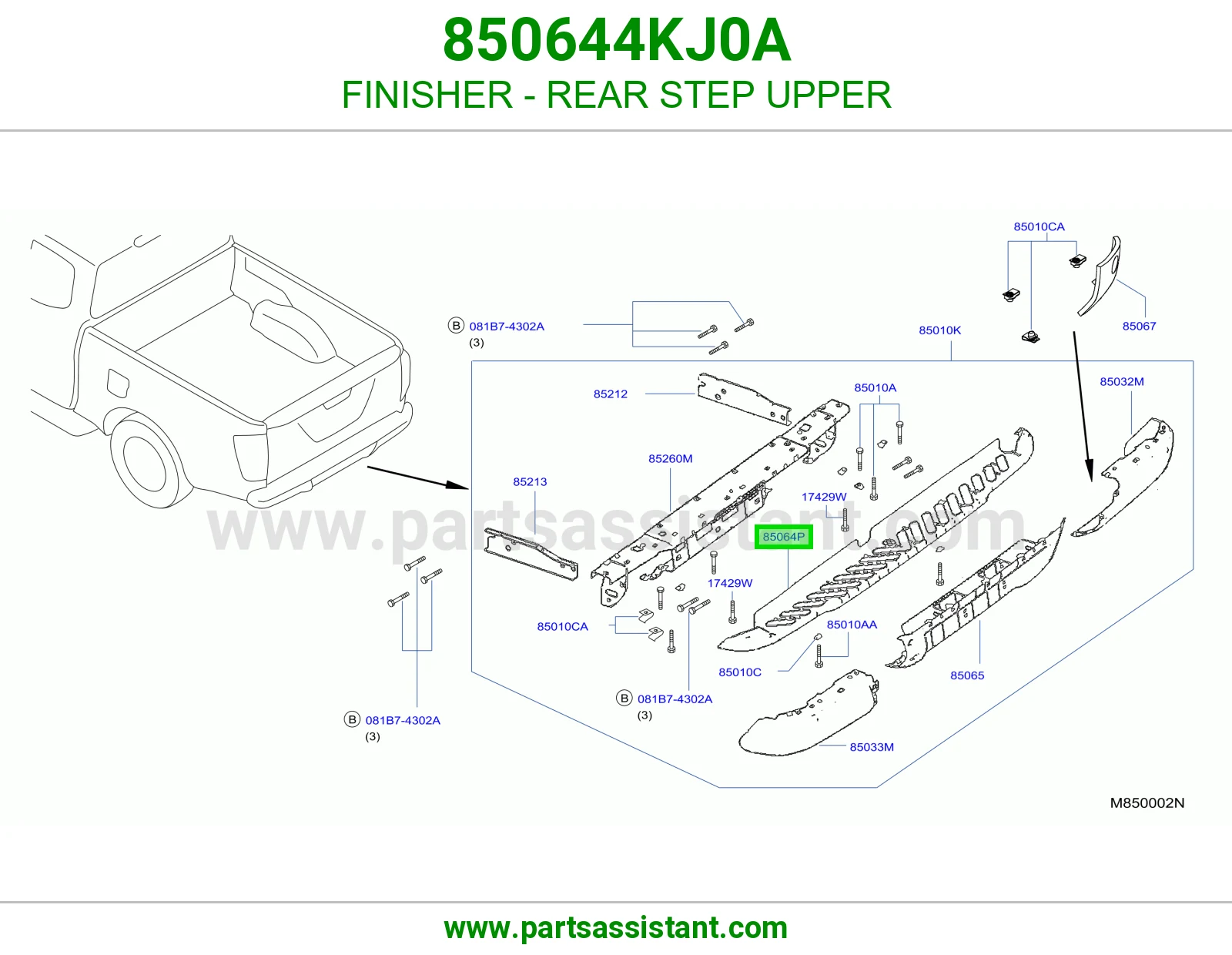 تلبيسة دعسة خلفية فوق 850644KJ0A