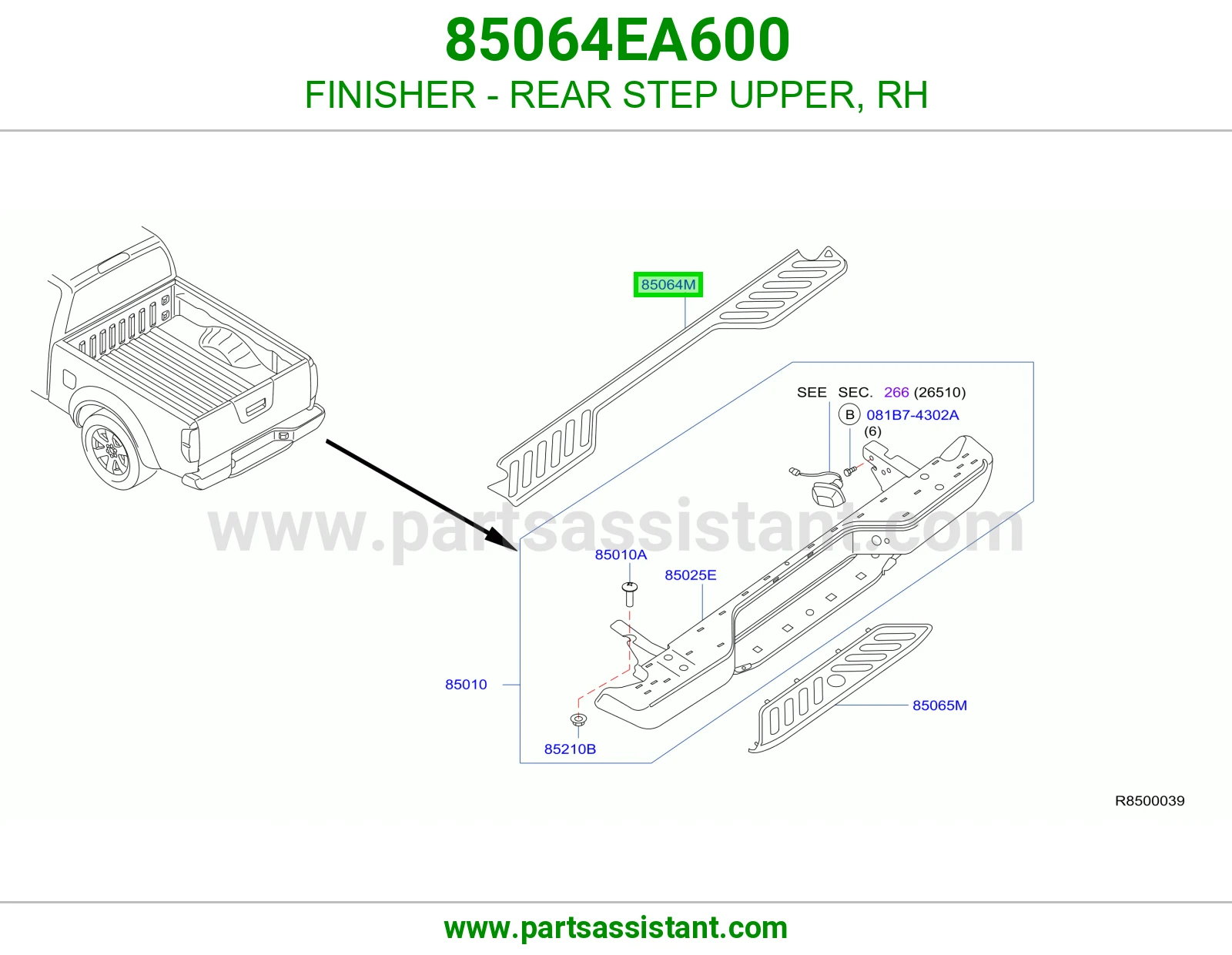 تلبيسة دعسة خلفية فوق يمين 85064EA600