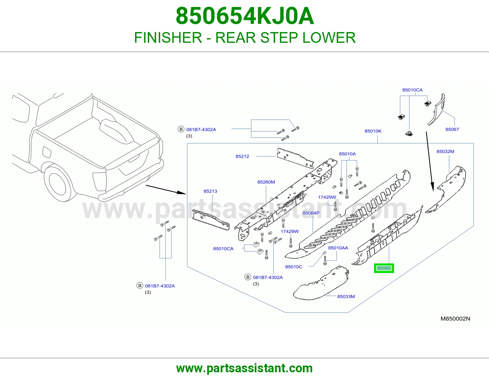 تلبيسة دعسة خلفية تحت 850654KJ0A