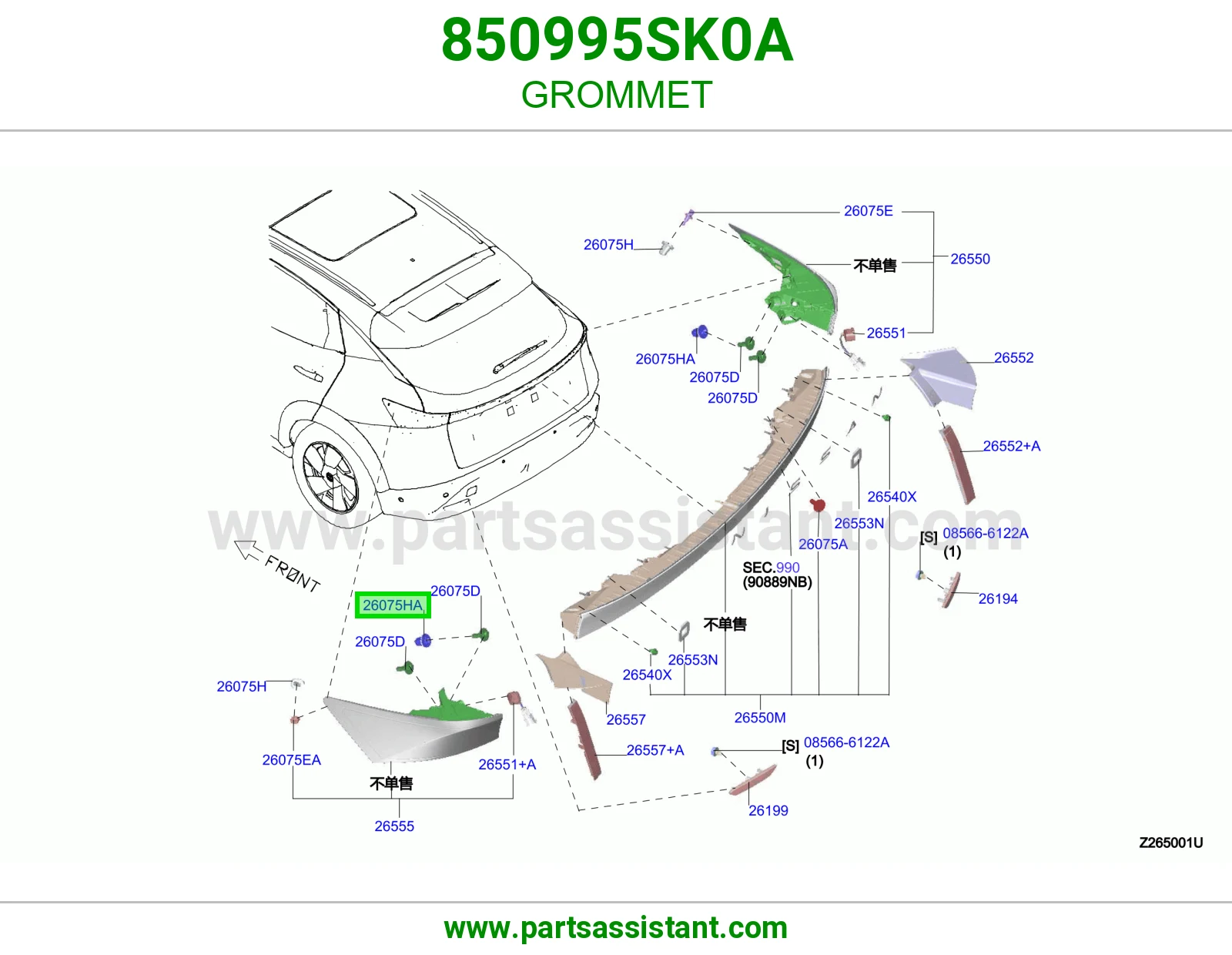جلدة 850995SK0A