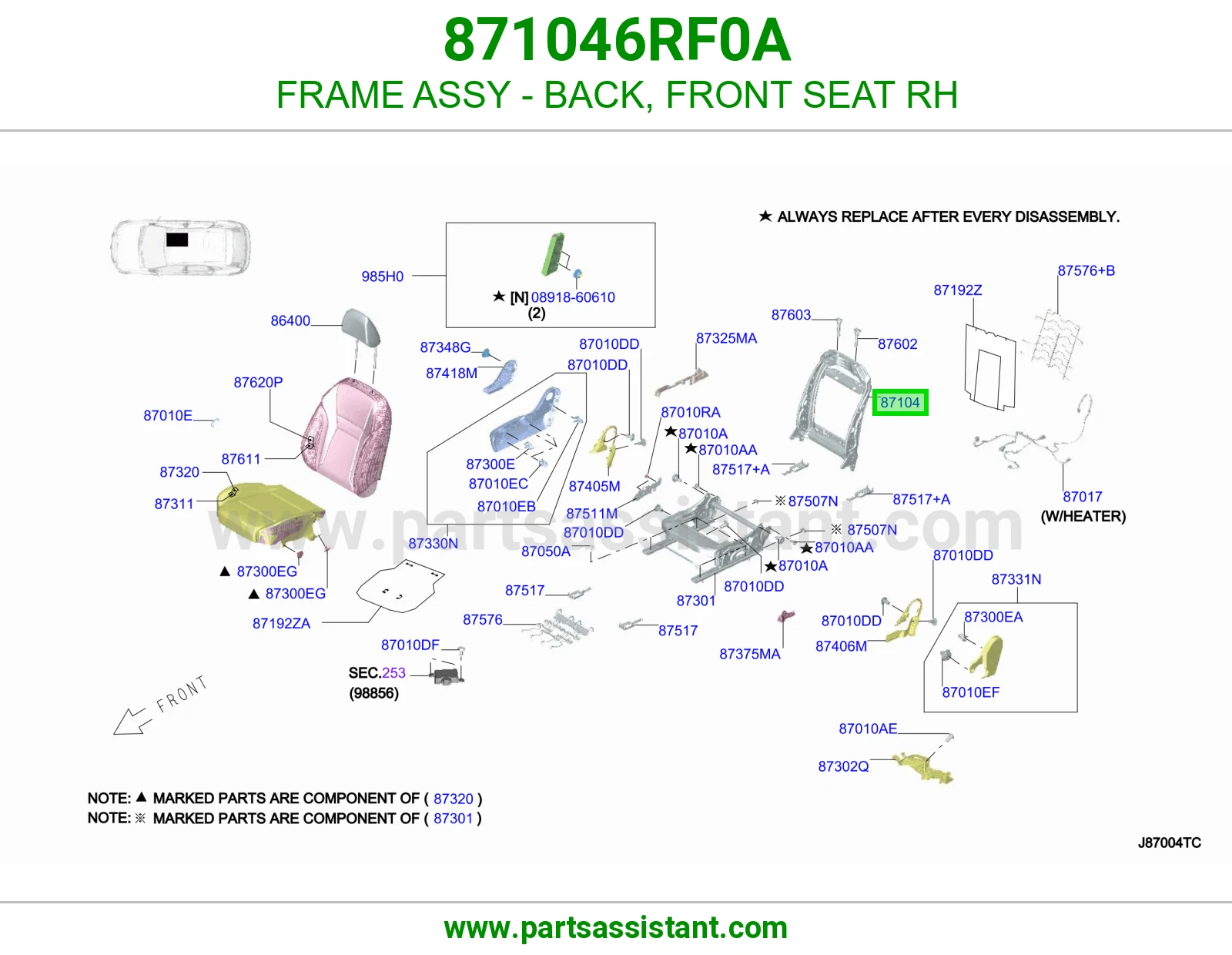 هيكل ظهر مرتبة أمامي يمين كامل 871046RF0A