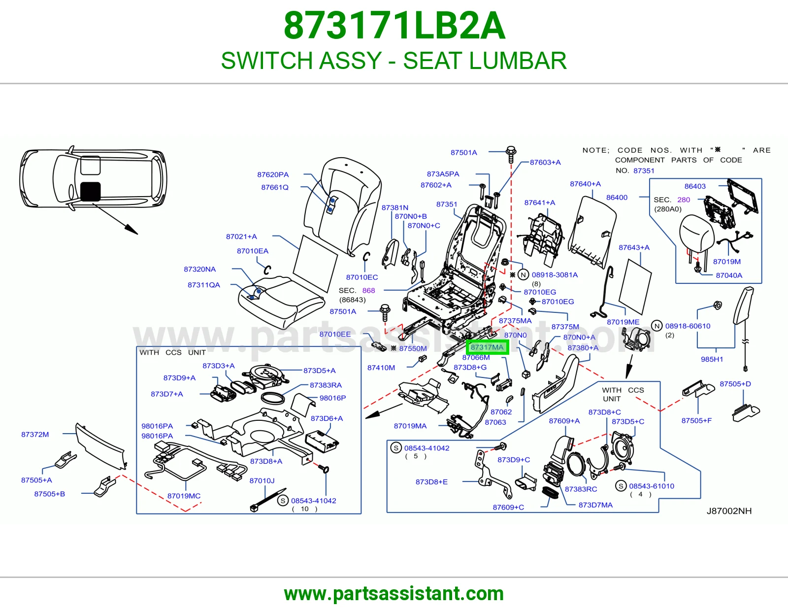 سويتش دعامة ظهر مرتبة كامل 873171LB2A