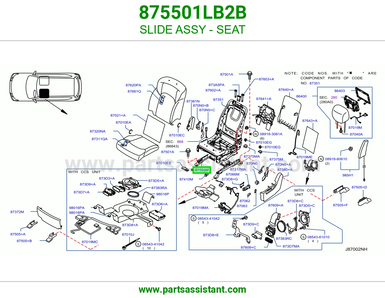سكة مرتبة كاملة 875501LB2B