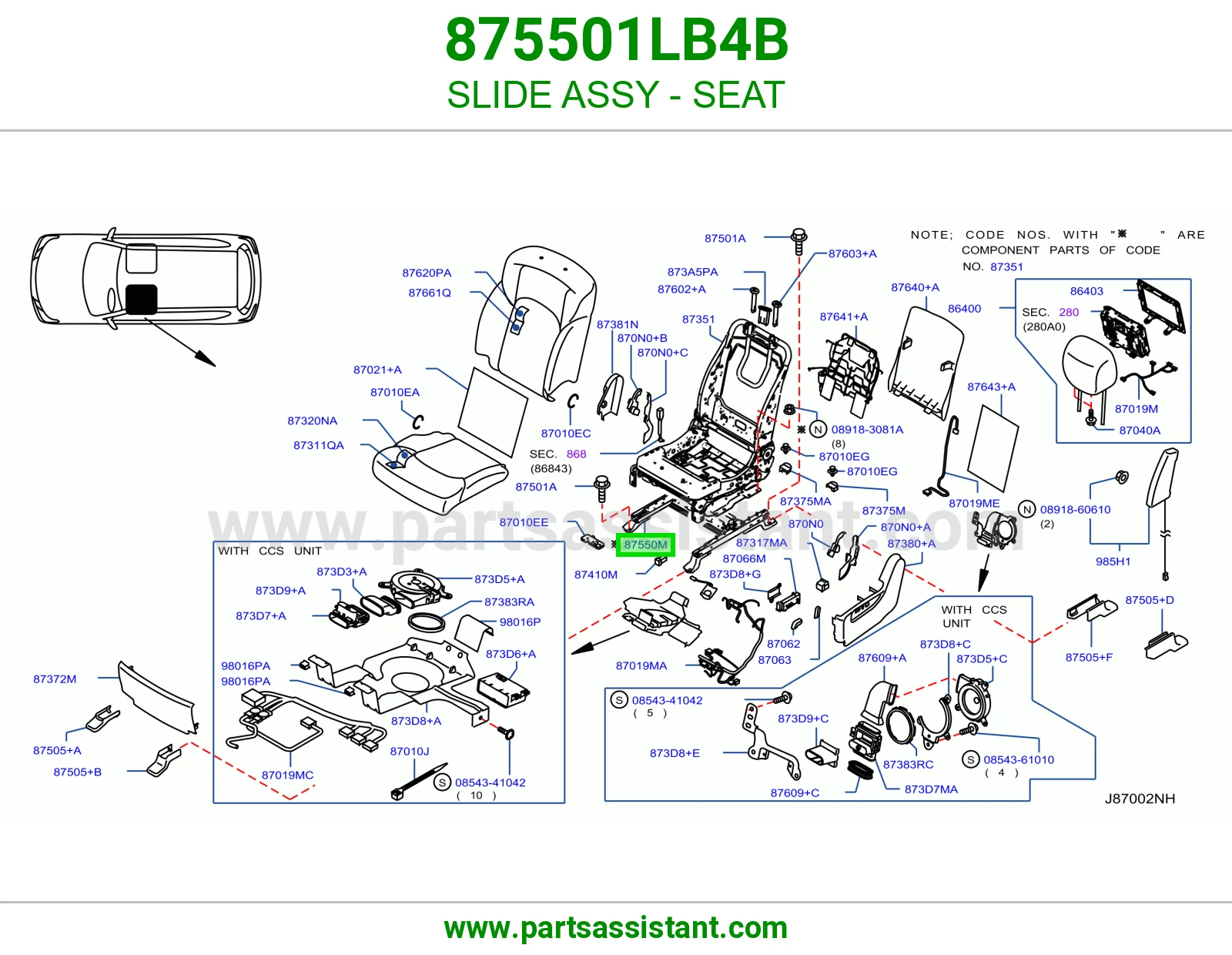 سكة مرتبة كاملة 875501LB4B
