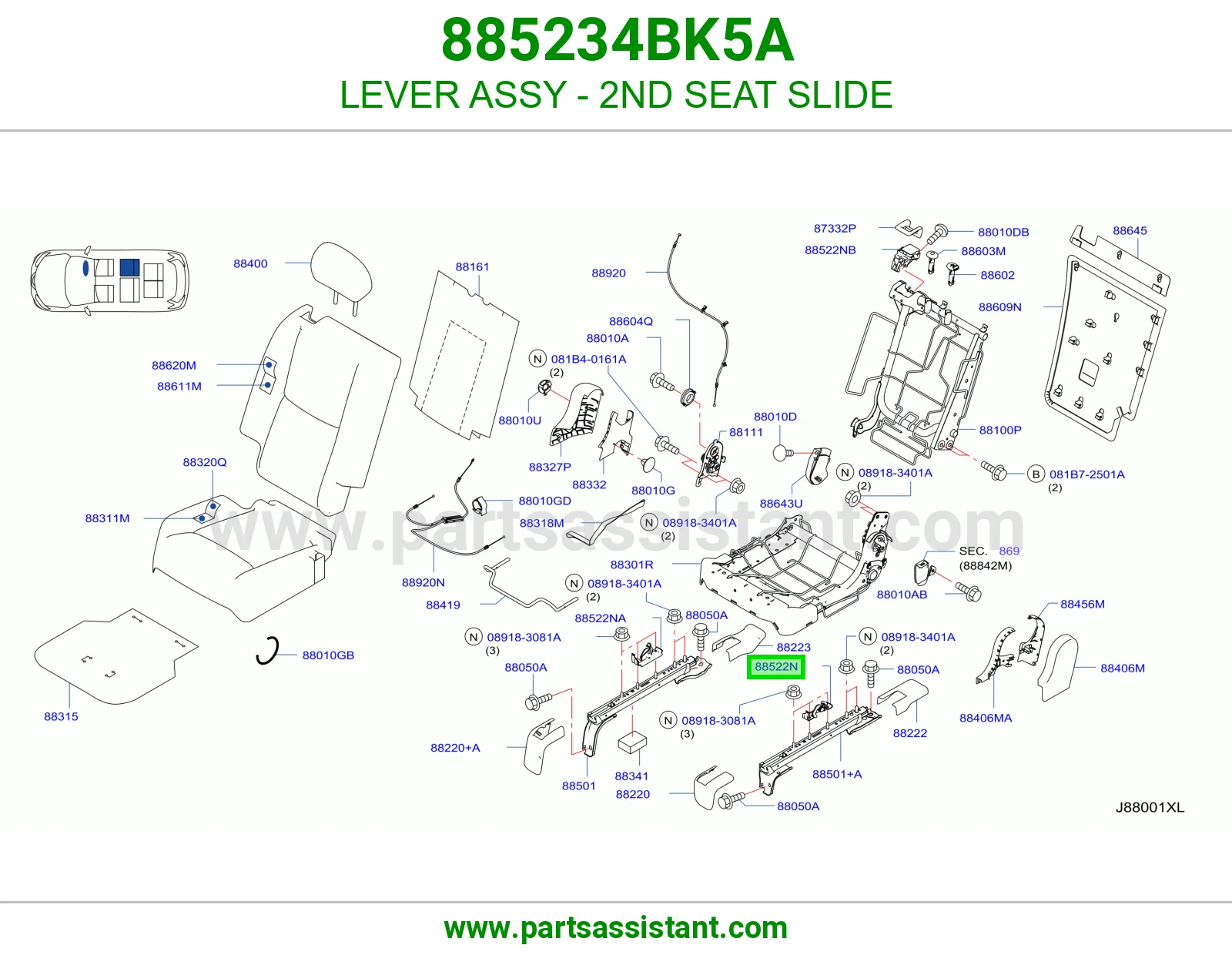 ذراع سكة مرتبة صف ثاني كامل 885234BK5A