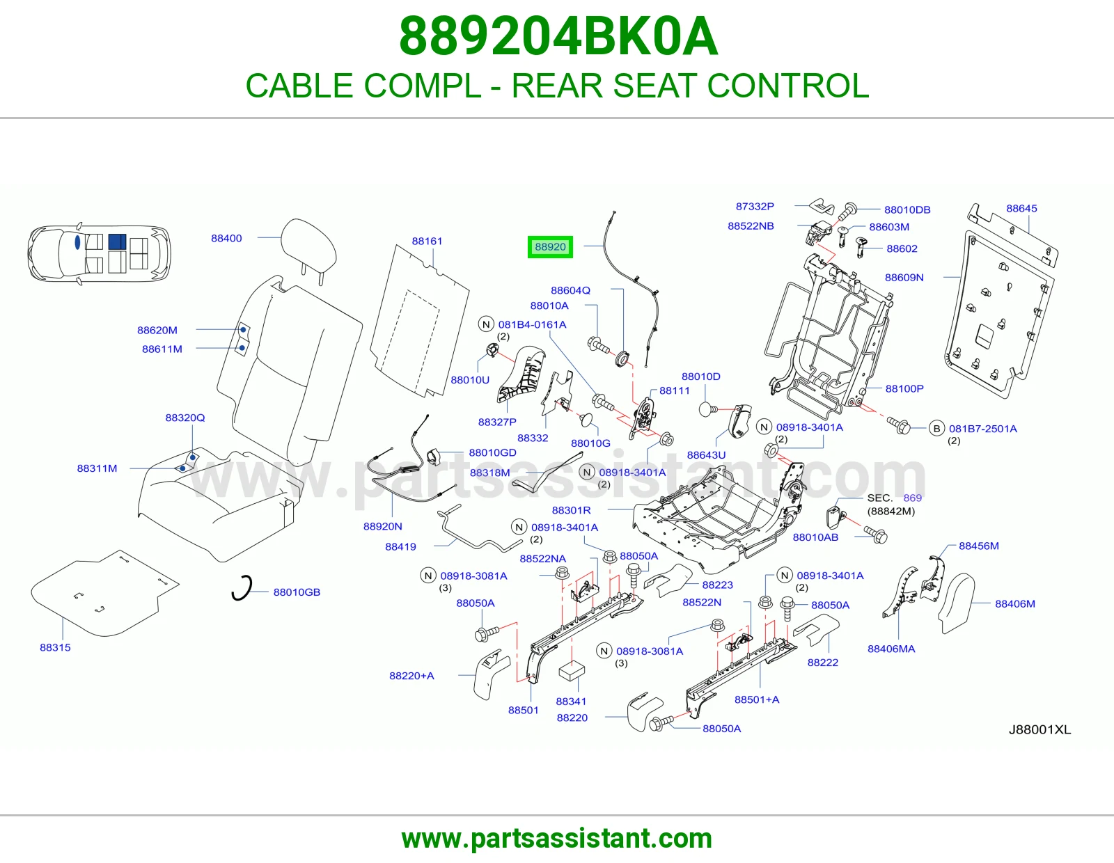 سلك تحكم مرتبة خلفي كامل 889204BK0A