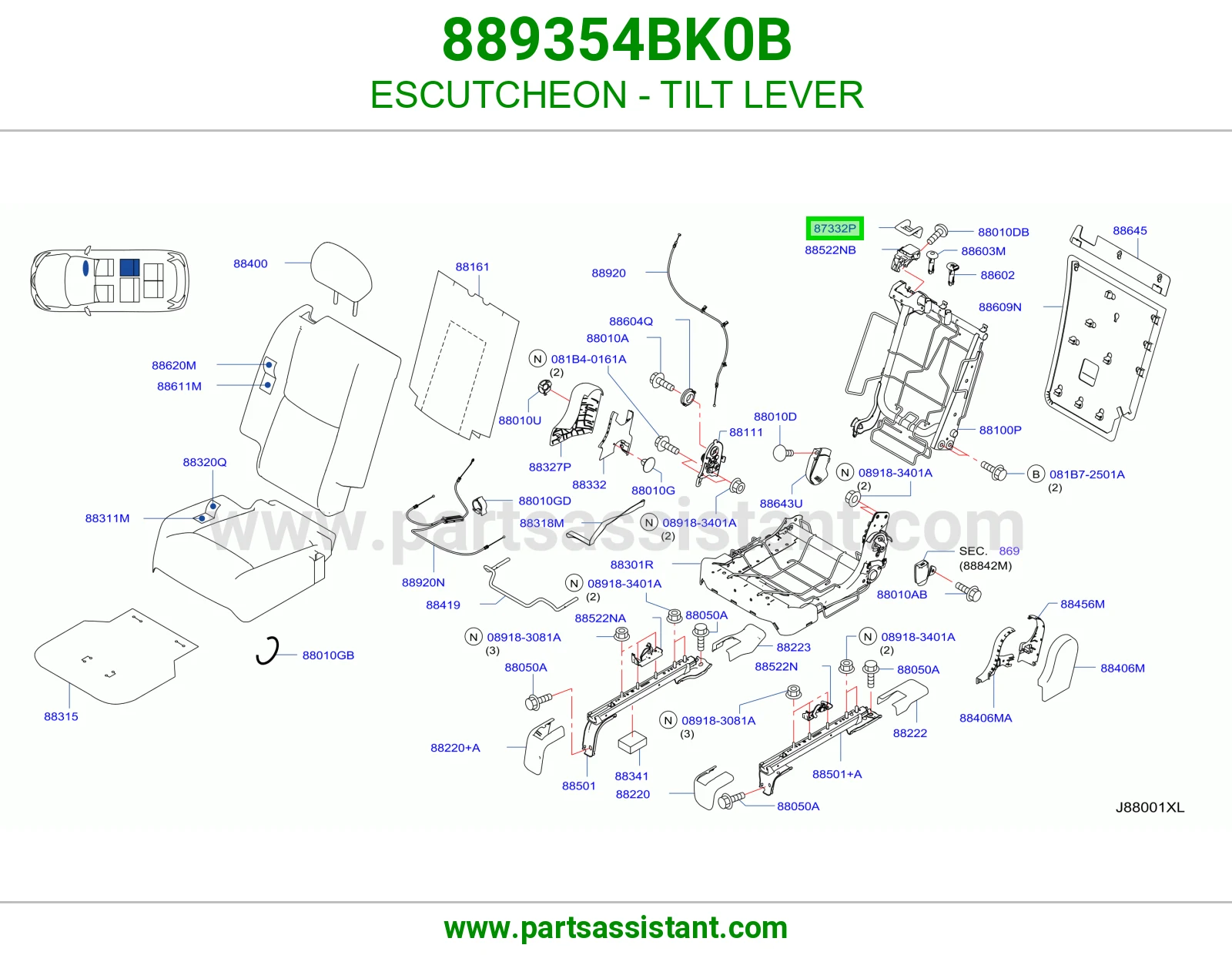 ديكور ذراع تمييل 889354BK0B
