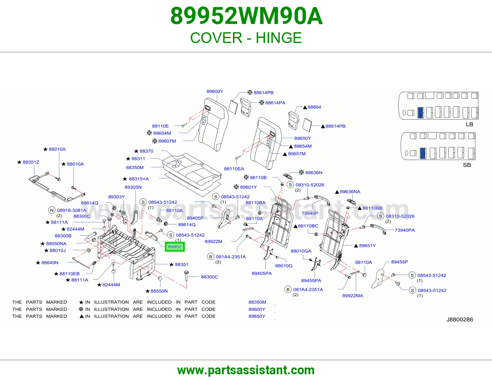 غطاء مفصلة 89952WM90A
