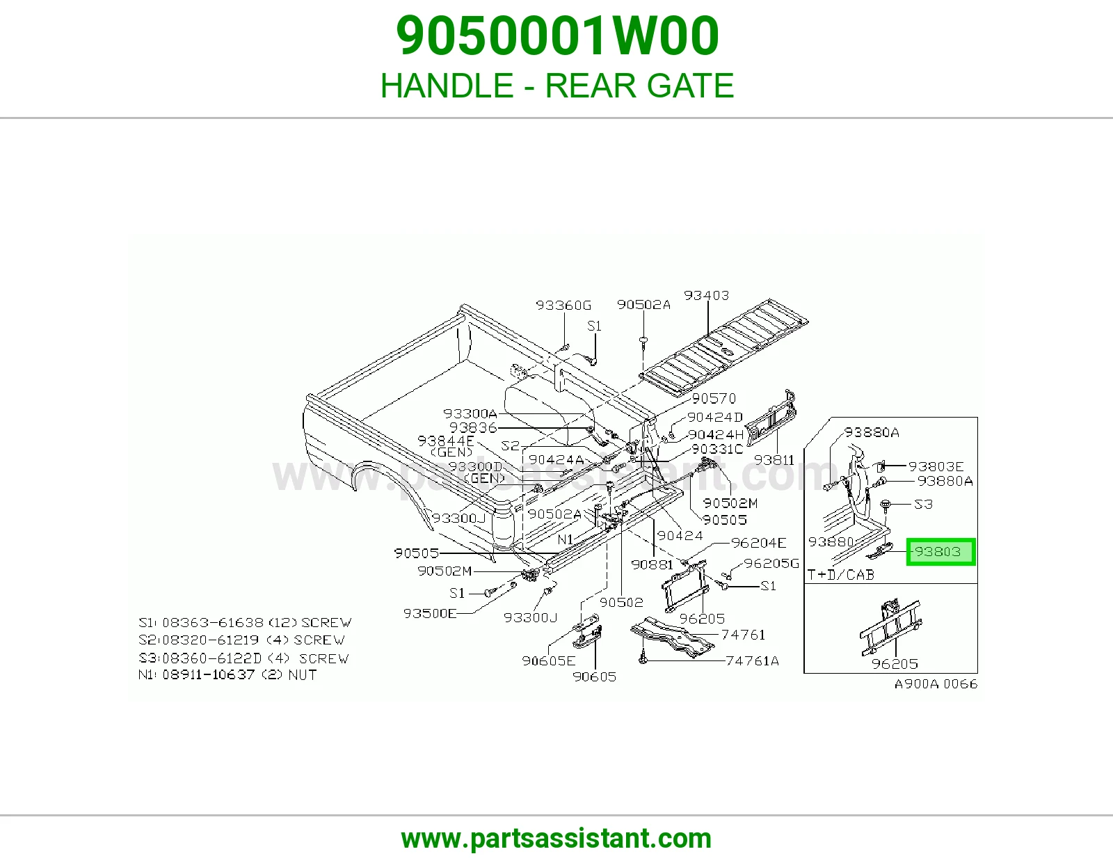 يد صندوق خلفي 9050001W00