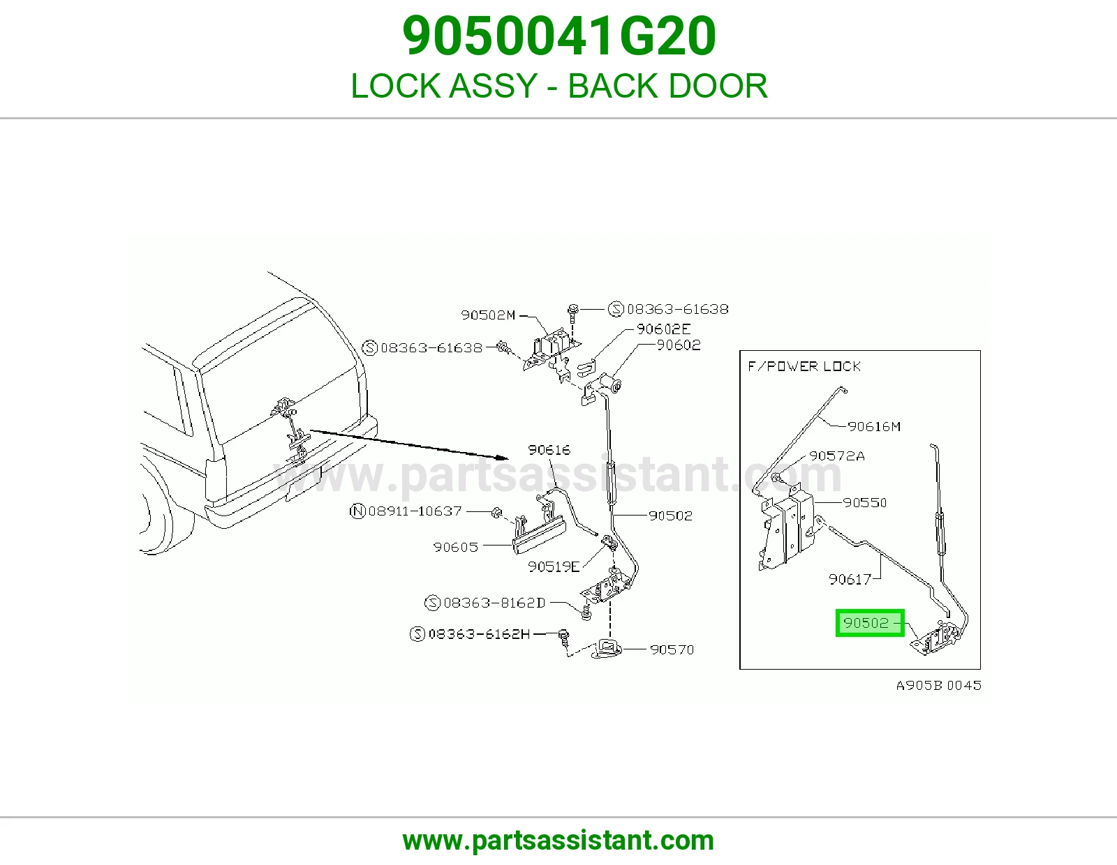 قفل باب شنطه خلفي 9050041G20