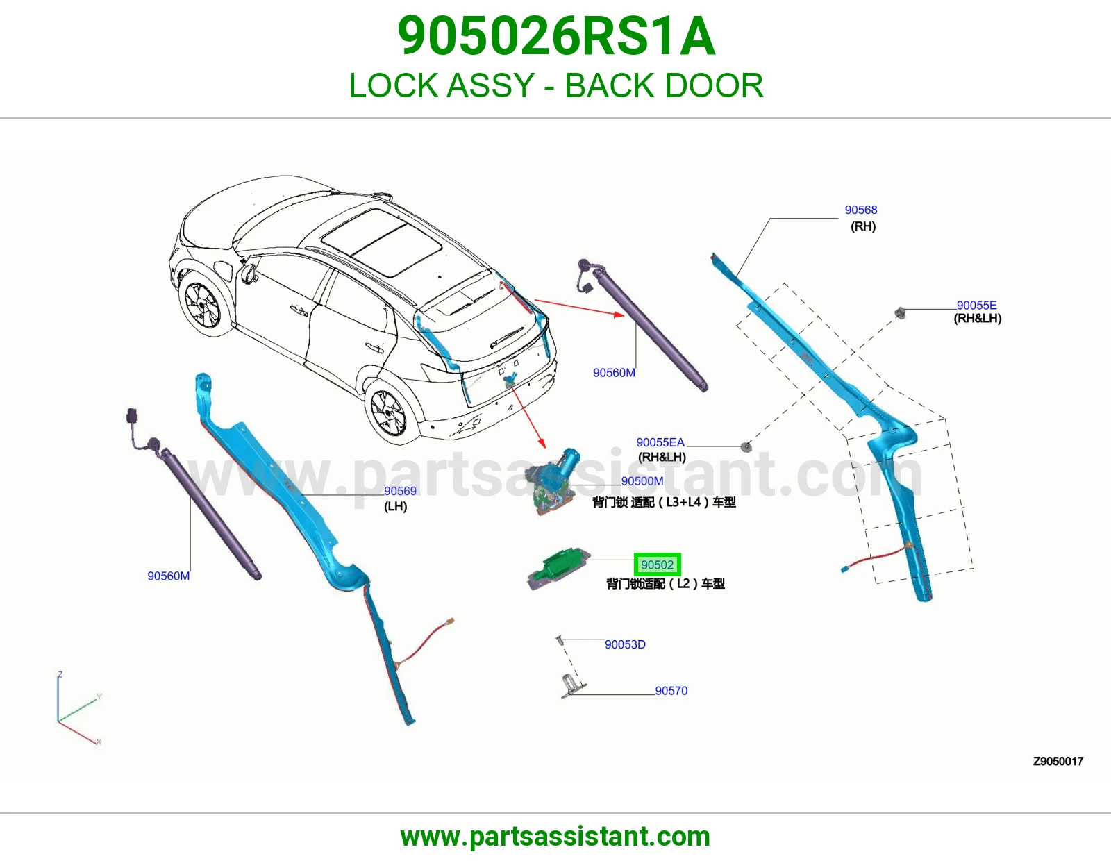 قفل باب شنطه خلفي 905026RS1A