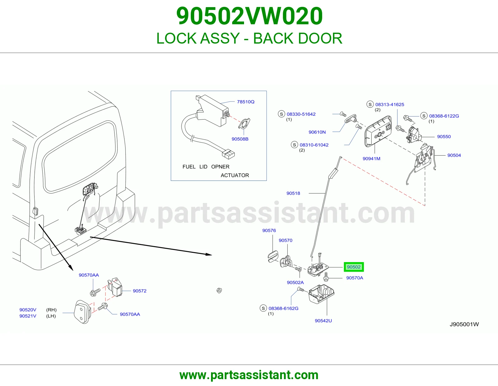 قفل باب شنطه خلفي 90502VW020