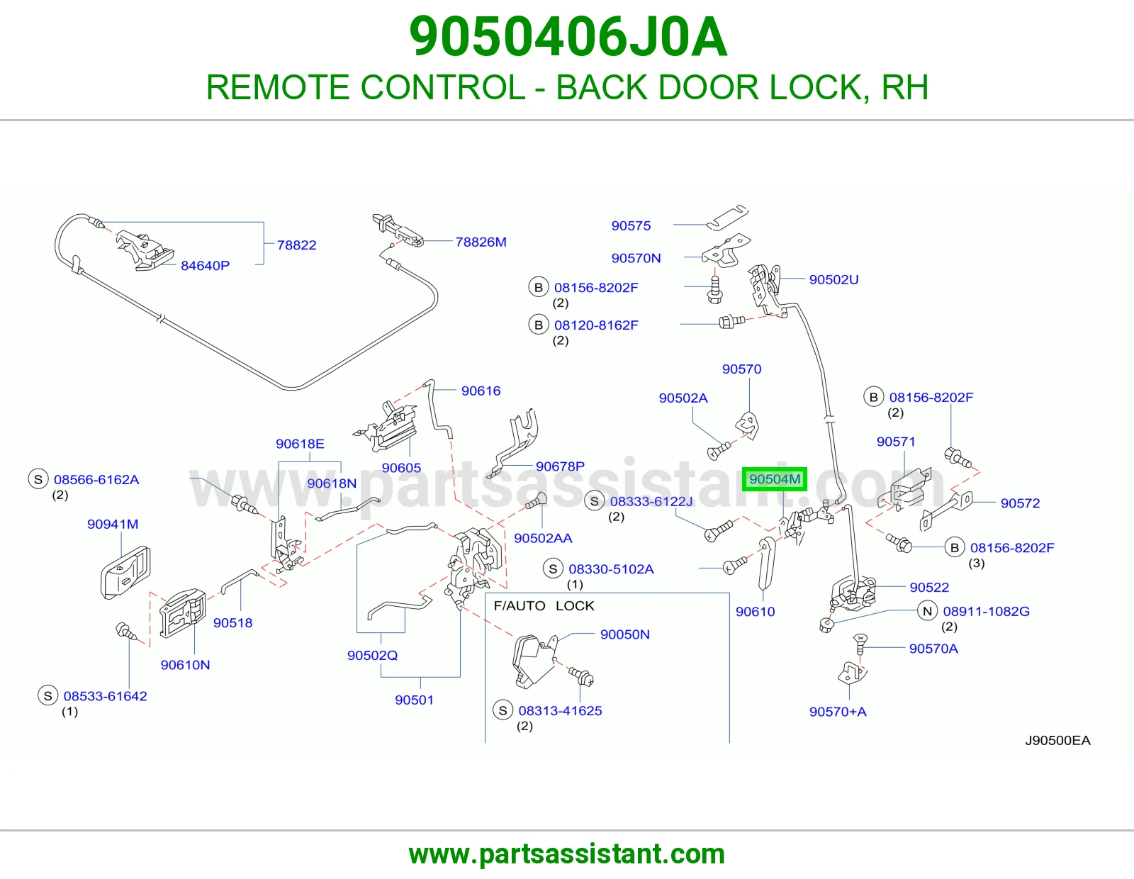 قفل باب شنطه يمين 9050406J0A