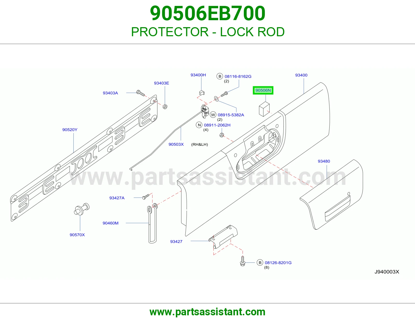 واقي ذراع قفل 90506EB700