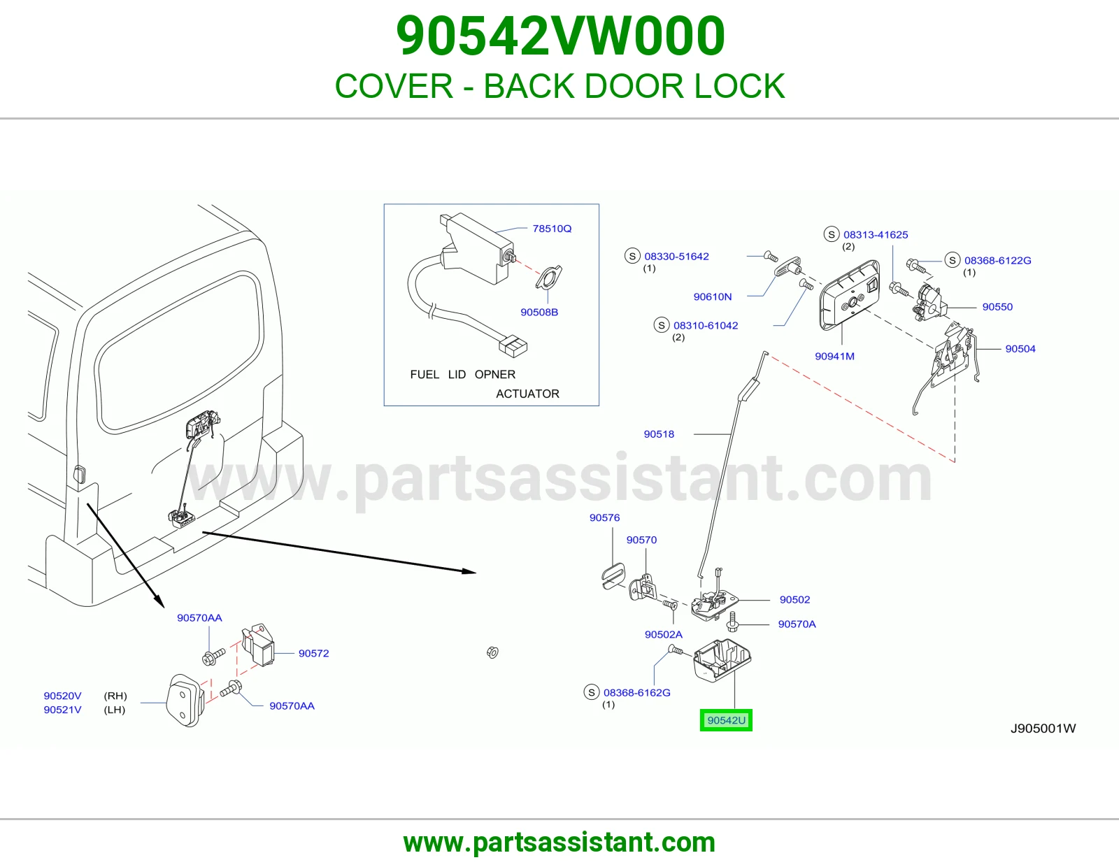 غطاء قفل باب شنطة 90542VW000