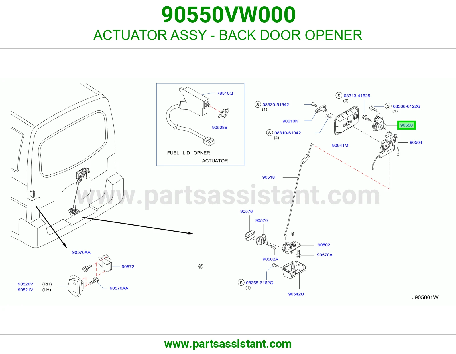 دينمو قفل باب خلفي 90550VW000