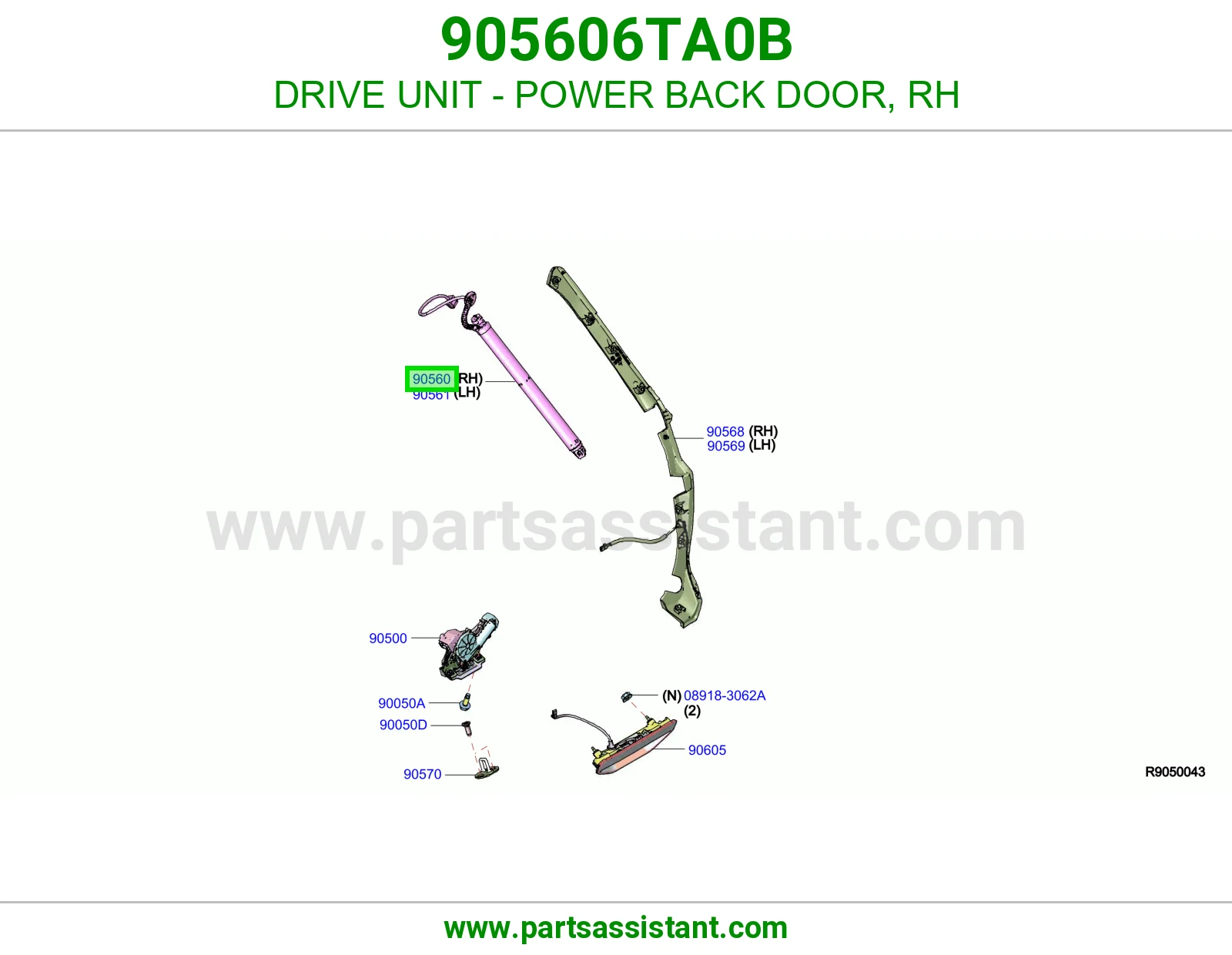 وحدة تشغيل باب شنطة كهربائي يمين 905606TA0B