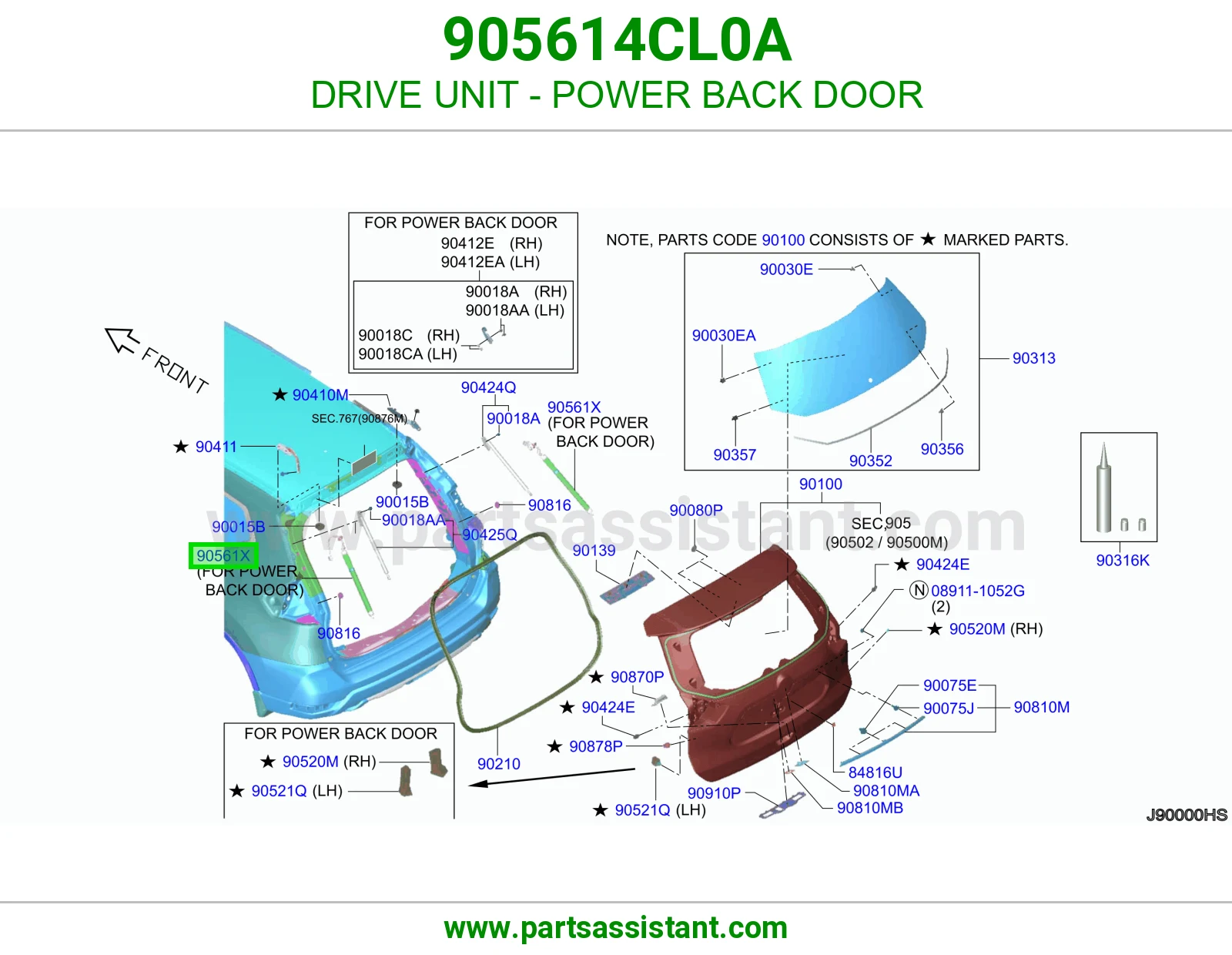 وحدة تشغيل باب شنطة كهربائي 905614CL0A