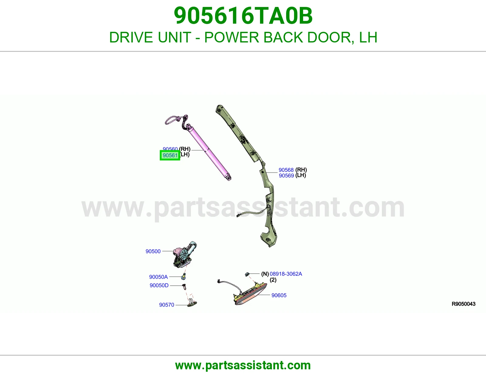 وحدة تشغيل باب شنطة كهربائي يسار 905616TA0B