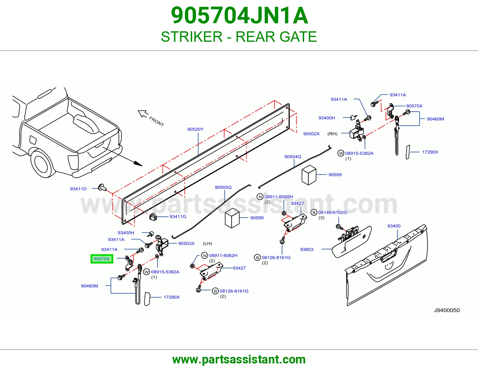 لقمة باب شنطة 905704JN1A