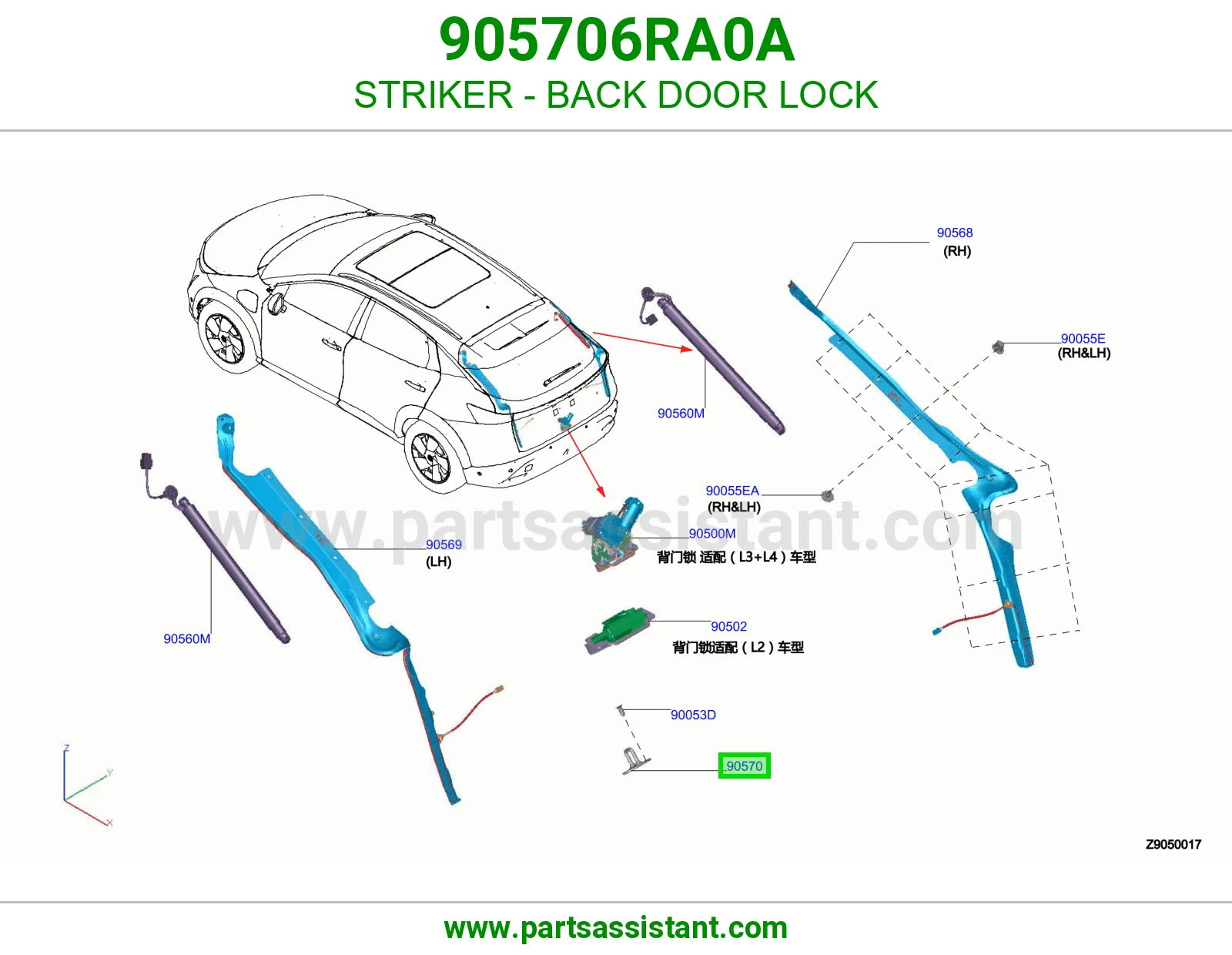 لقمه باب شنطه 905706RA0A