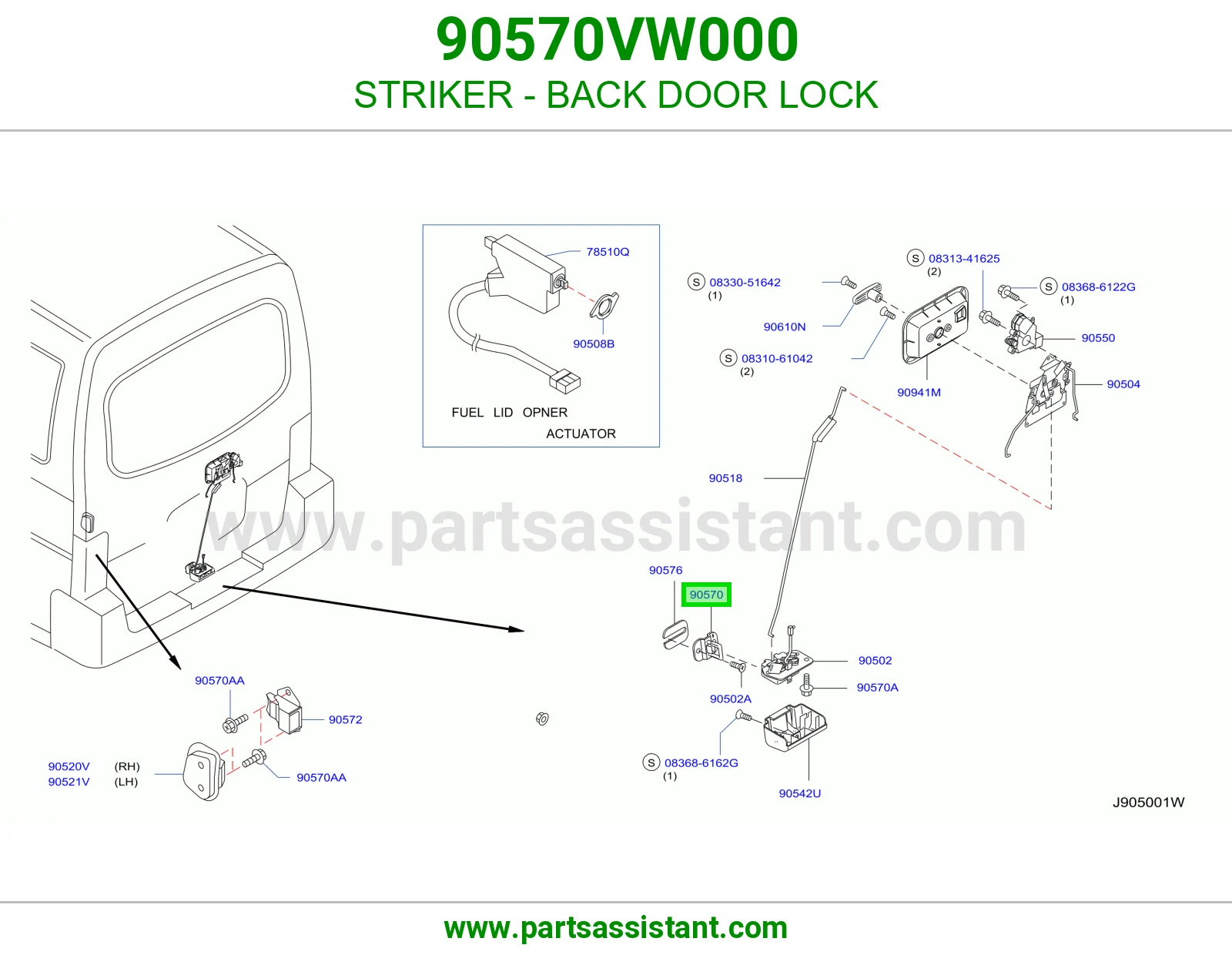 لقمه باب شنطه 90570VW000