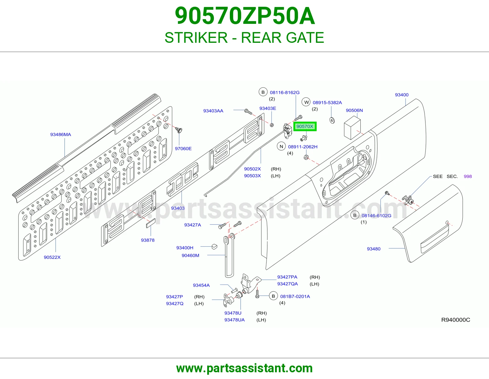 لقمة باب شنطة 90570ZP50A