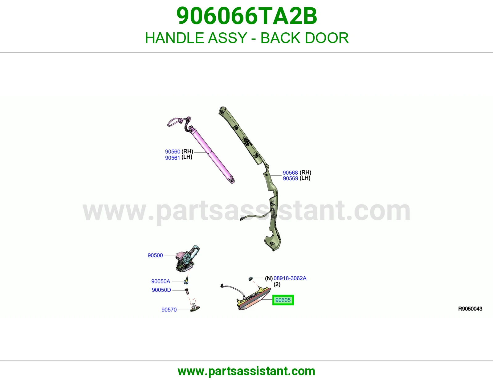 عروه يد باب شنطه خلفي 906066TA2B