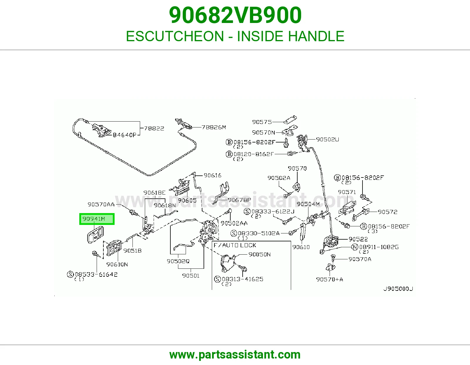 ديكور مسكة داخلية 90682VB900