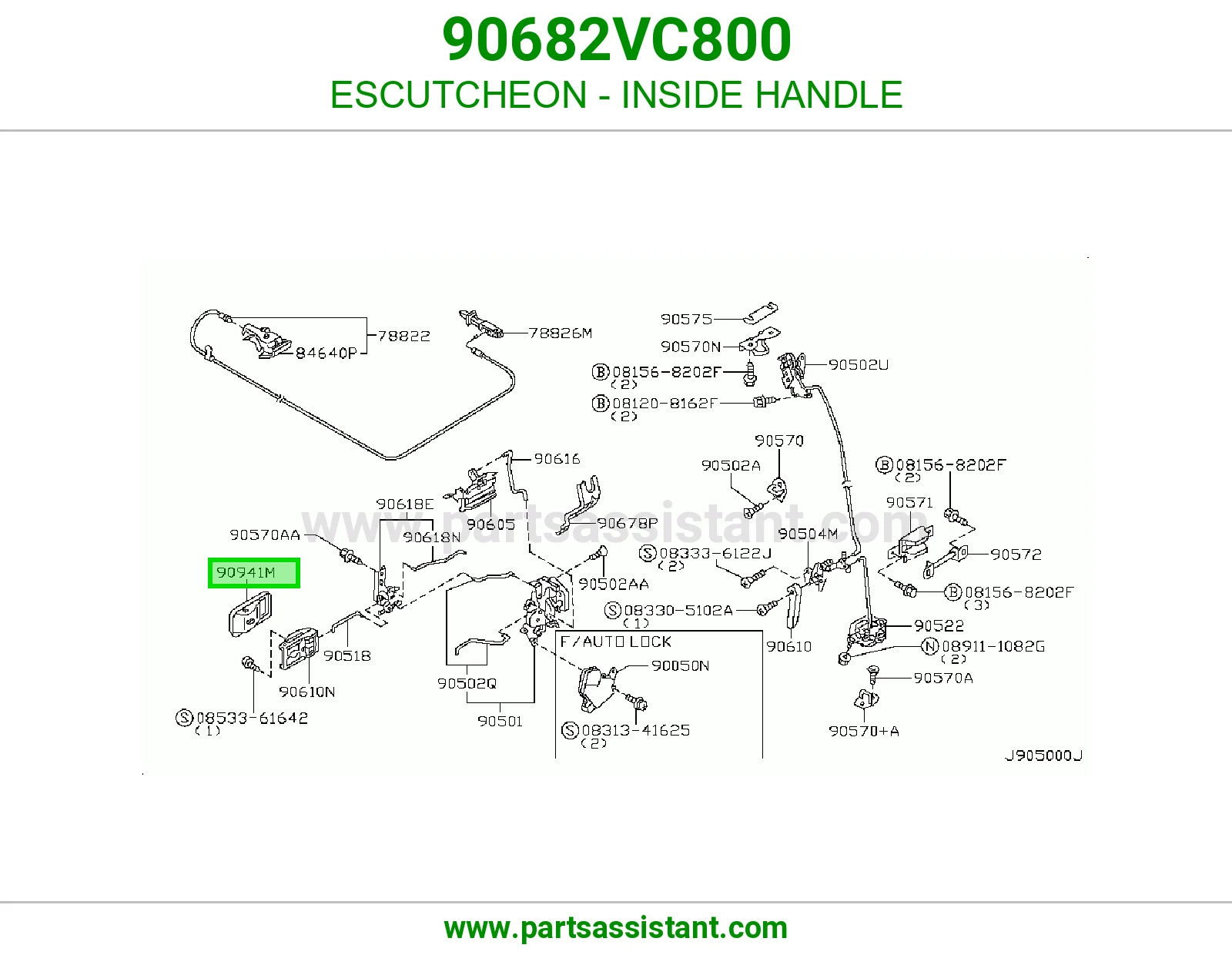 ديكور مسكة داخلية 90682VC800