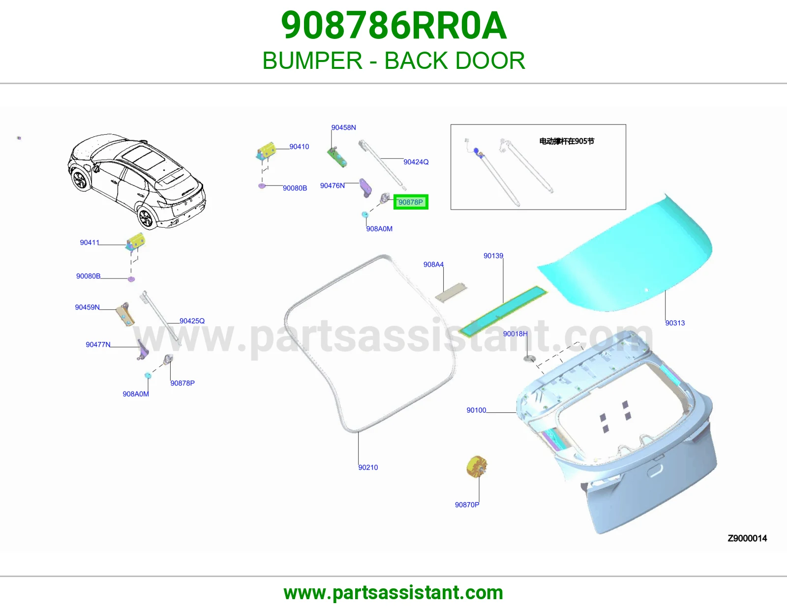 ربل ميزانيه باب شنطه 908786RR0A