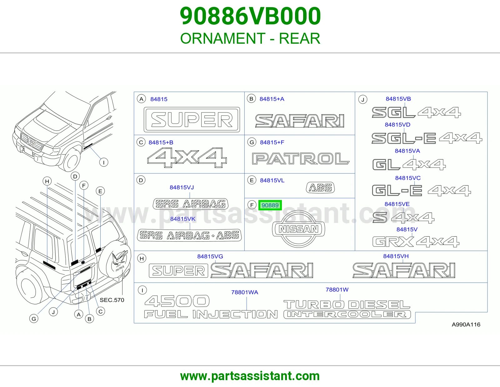 علامة خلفي 90886VB000