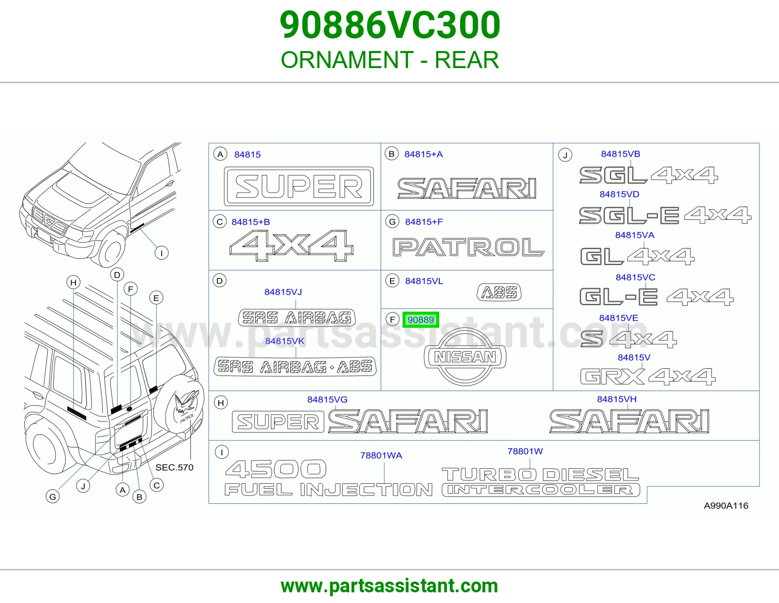 علامة خلفي 90886VC300