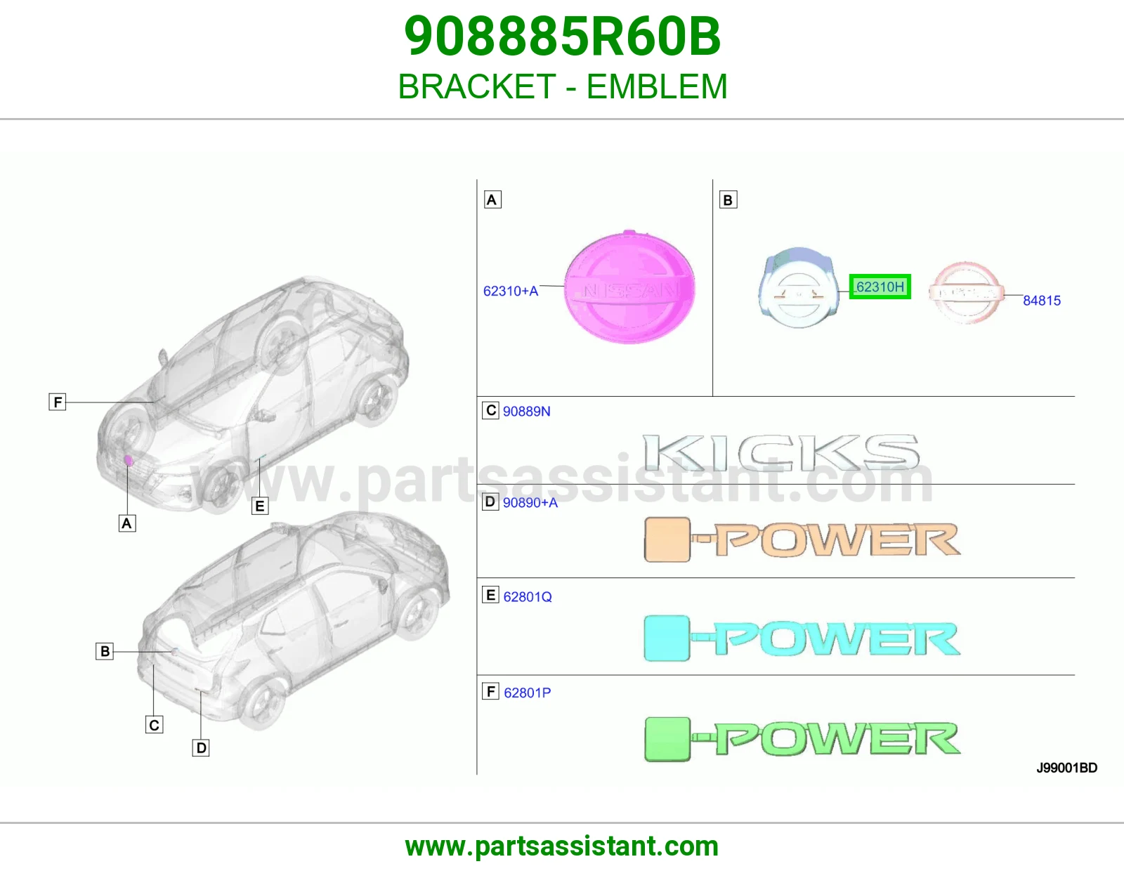 قاعدة علامة 908885R60B