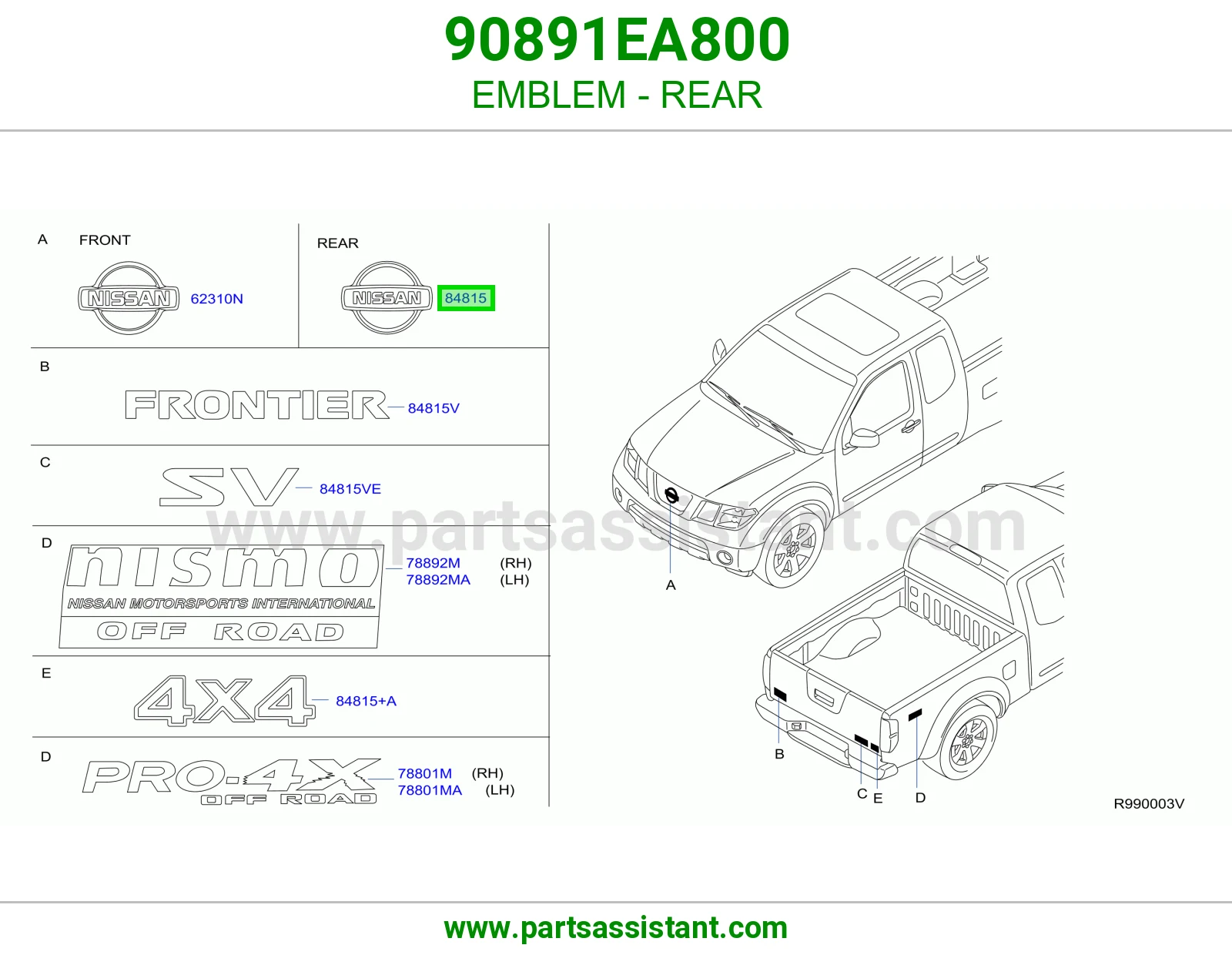علامة خلفي 90891EA800