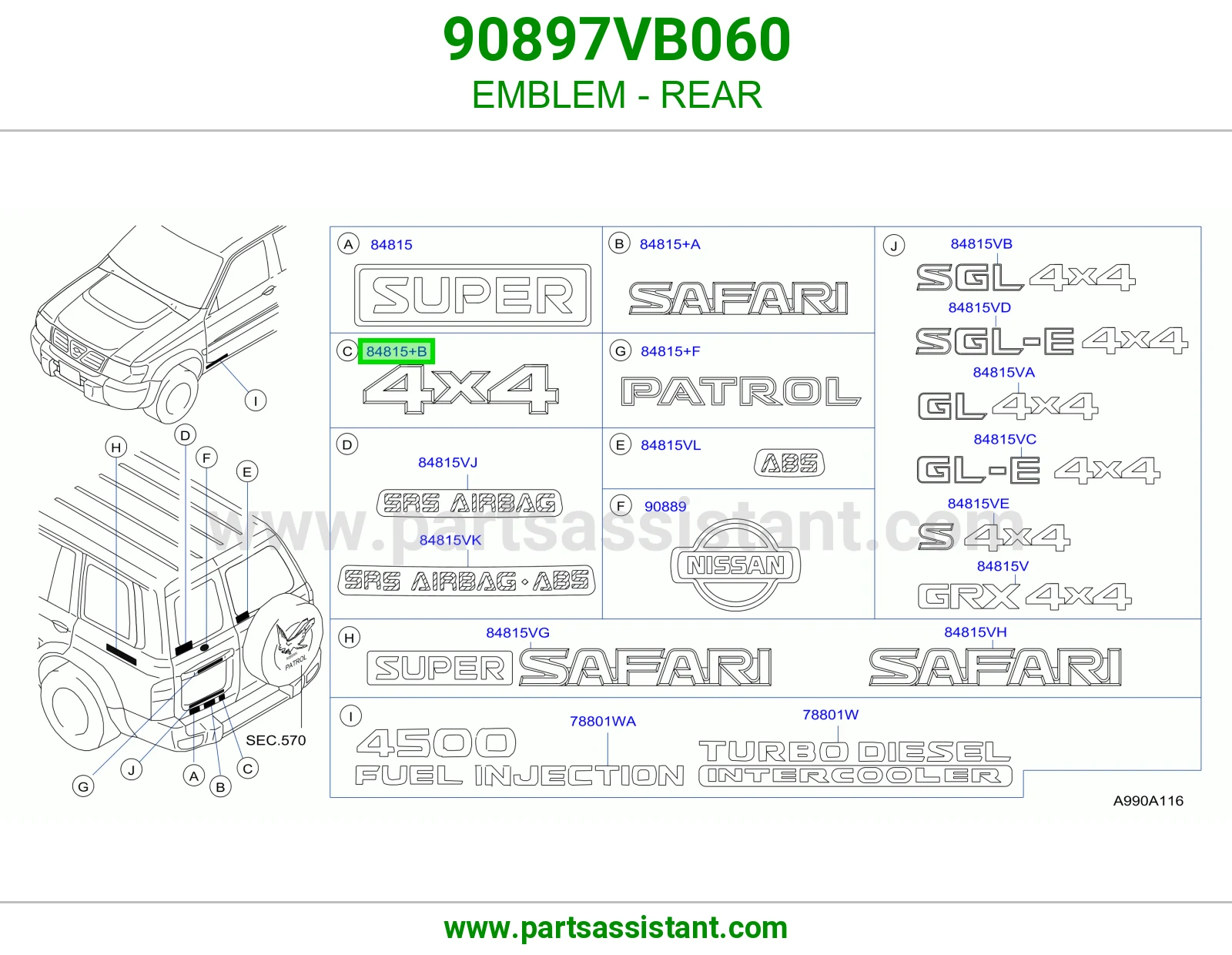 علامة خلفي 90897VB060