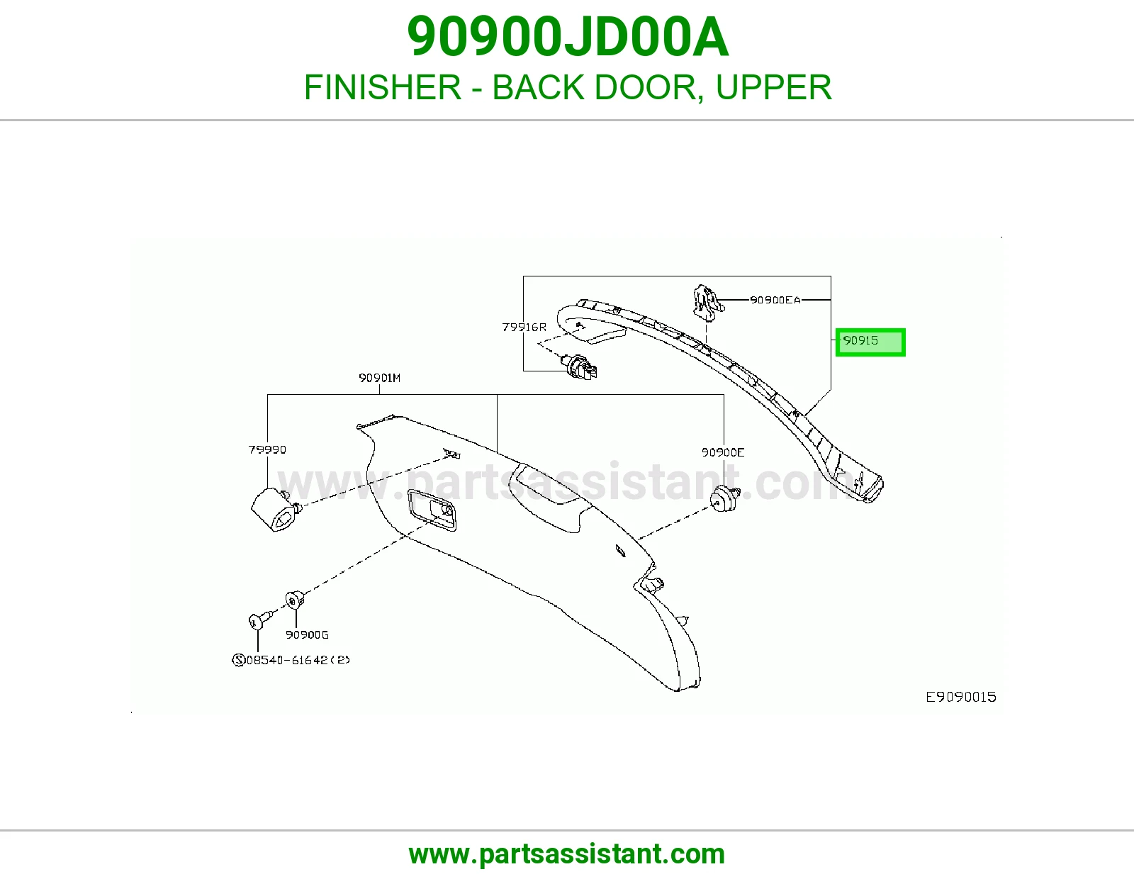 تلبيسة باب شنطة فوق 90900JD00A