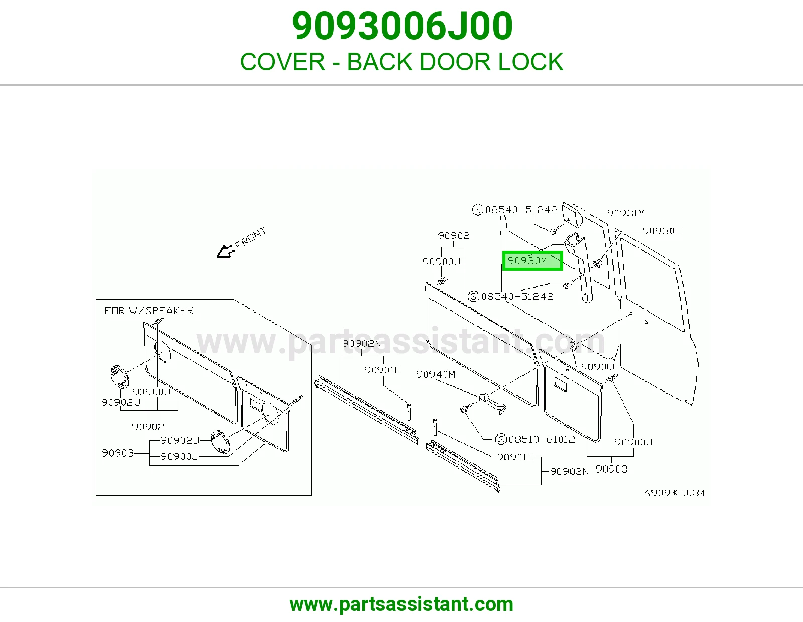 غطاء قفل باب شنطة 9093006J00