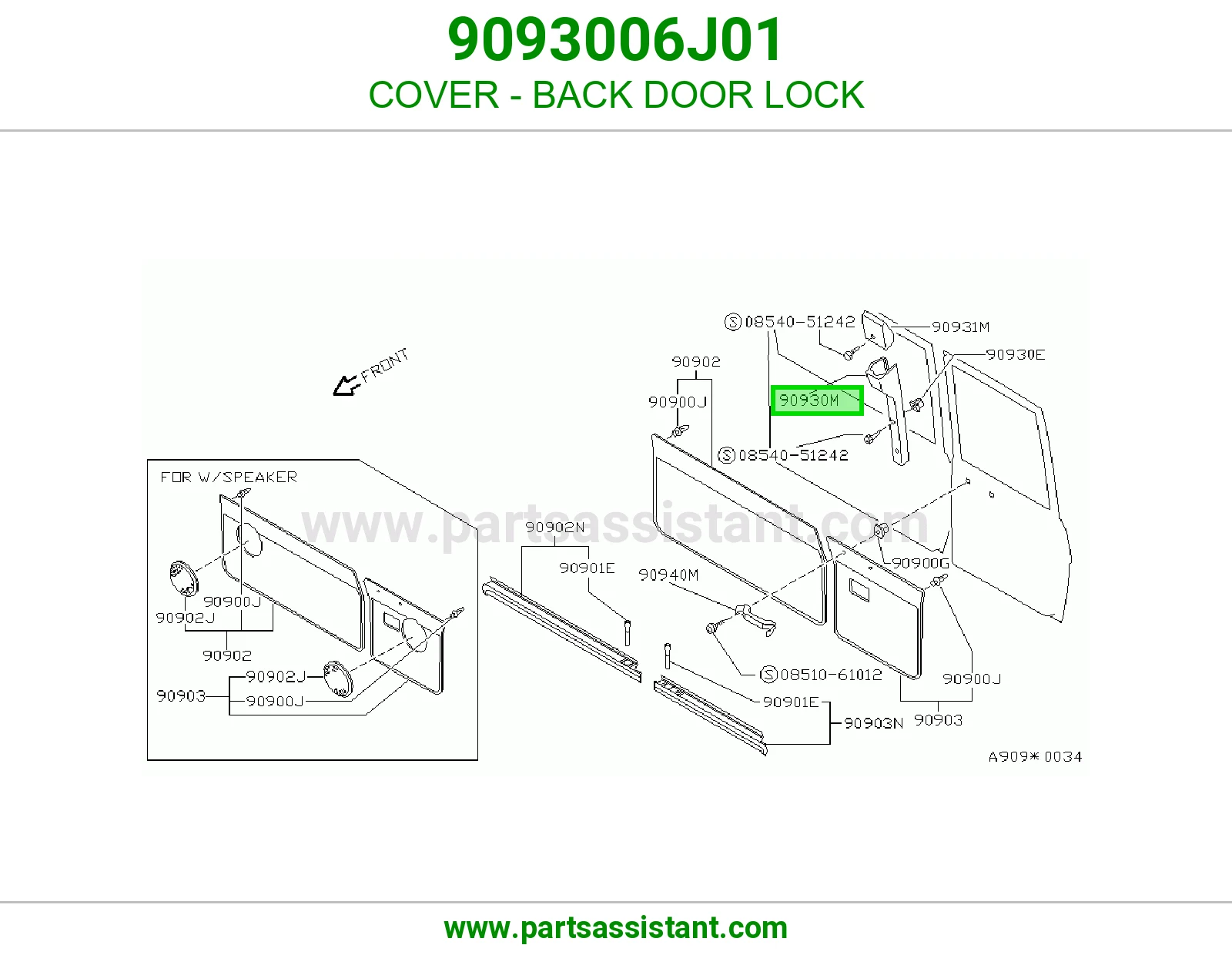 غطاء قفل باب شنطة 9093006J01